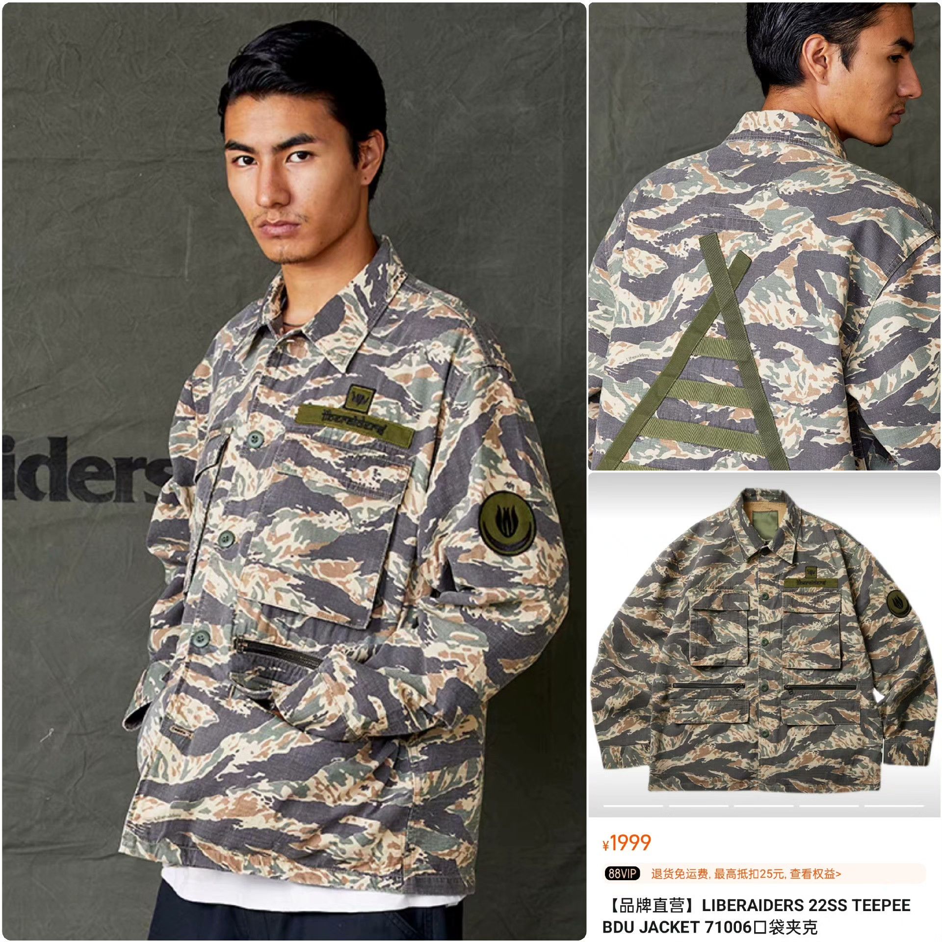 Maison MIHARA YASUHIRO Maison MIHARA YASUHIRO Multi Light Jacket L Men Size US L / EU 52-54 / 3 - 9 Thumbnail