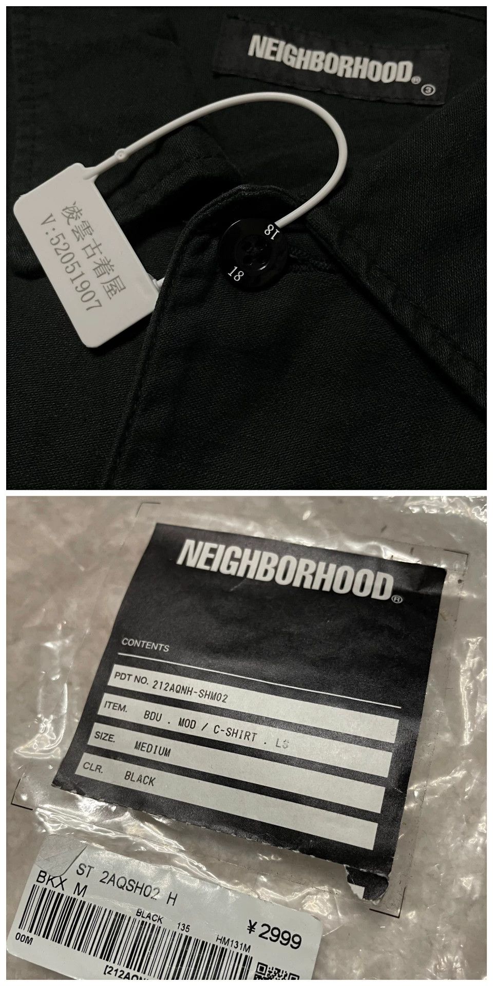 Neighborhood Multi Light Jacket M Men Size US M / EU 48-50 / 2 - 7 Thumbnail