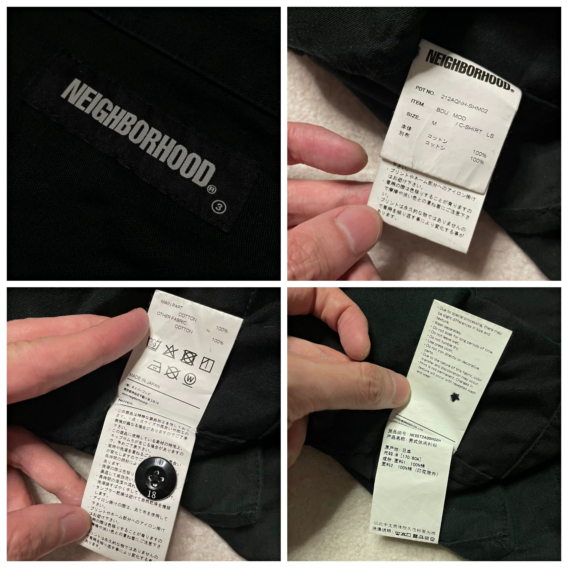Neighborhood Multi Light Jacket M Men Size US M / EU 48-50 / 2 - 8 Thumbnail