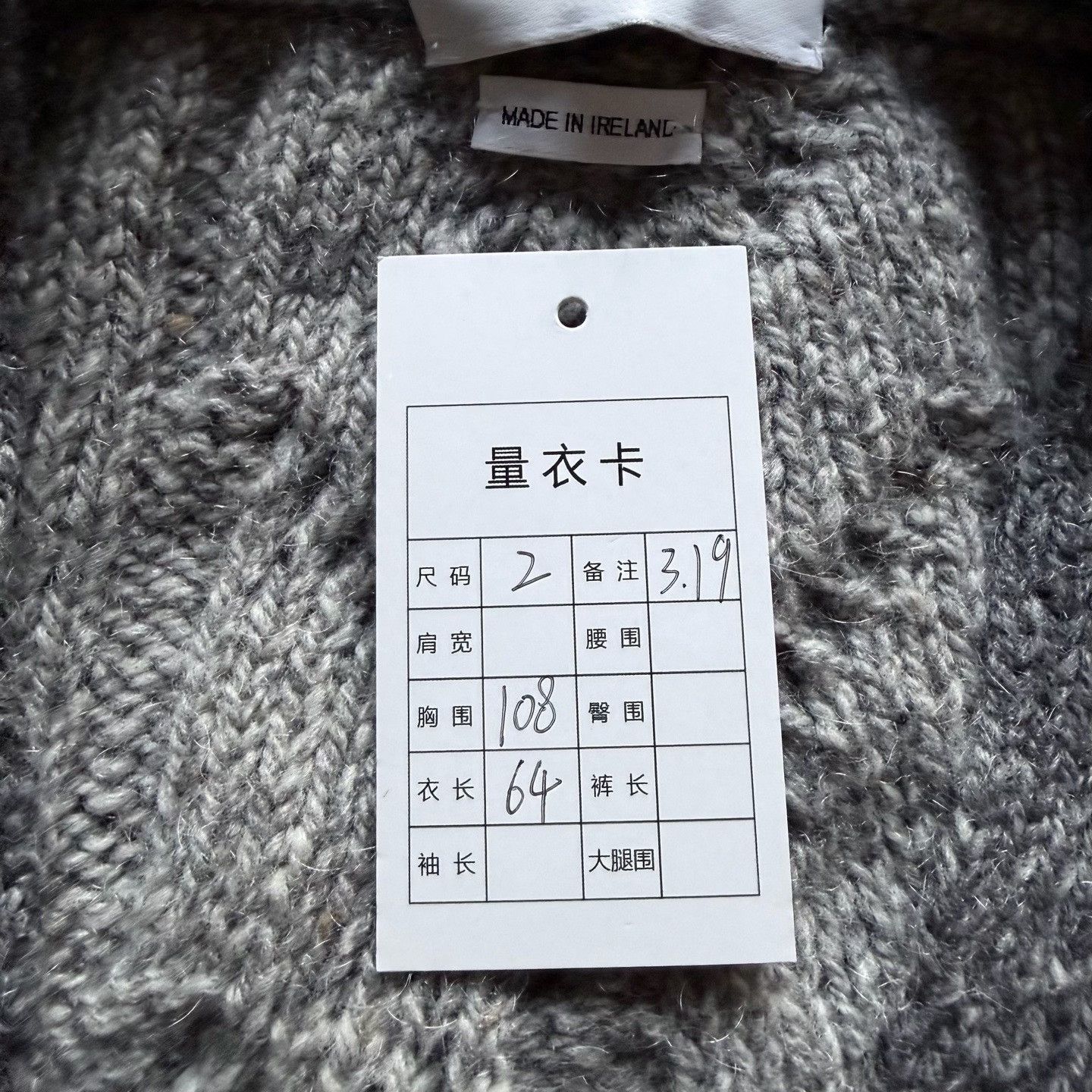 Thom Browne Thom Browne Brown Sweater Designer Size US M / EU 48-50 / 2 - 6 Thumbnail