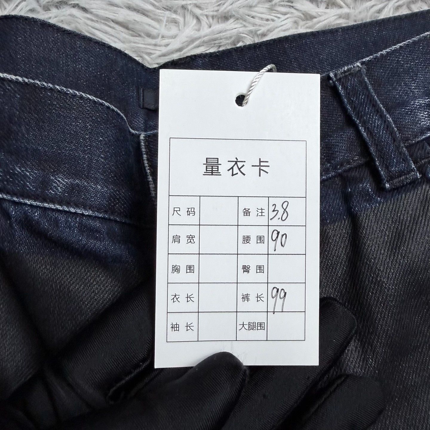 Prada Prada Black Denim Jeans Casual Size US 30 / EU 46 - 4 Thumbnail