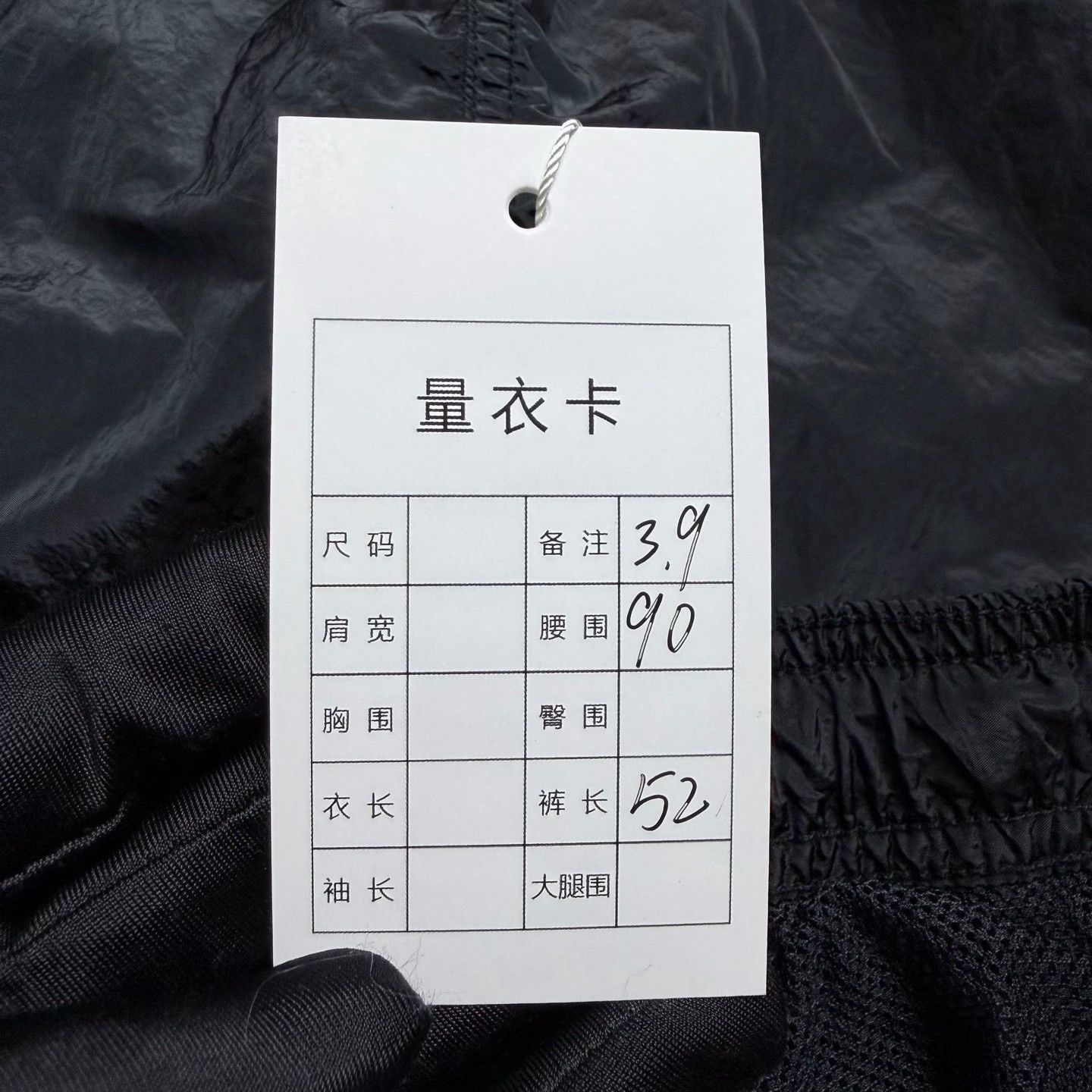 Stone Island Stone Island Black Shorts Designer Size US 34 / EU 50 - 6 Thumbnail