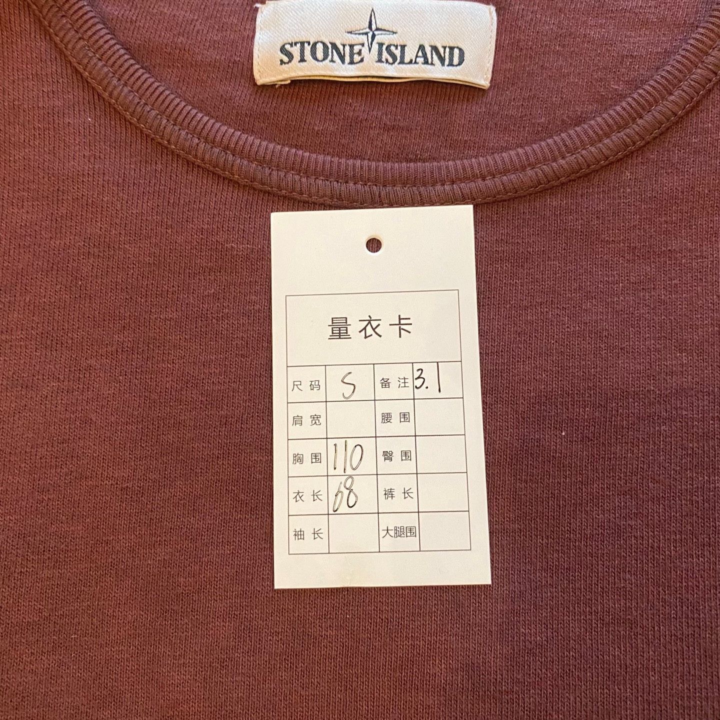 Stone Island Stone Island Red Sweatshirt Pullover Size US S / EU 44-46 / 1 - 7 Thumbnail