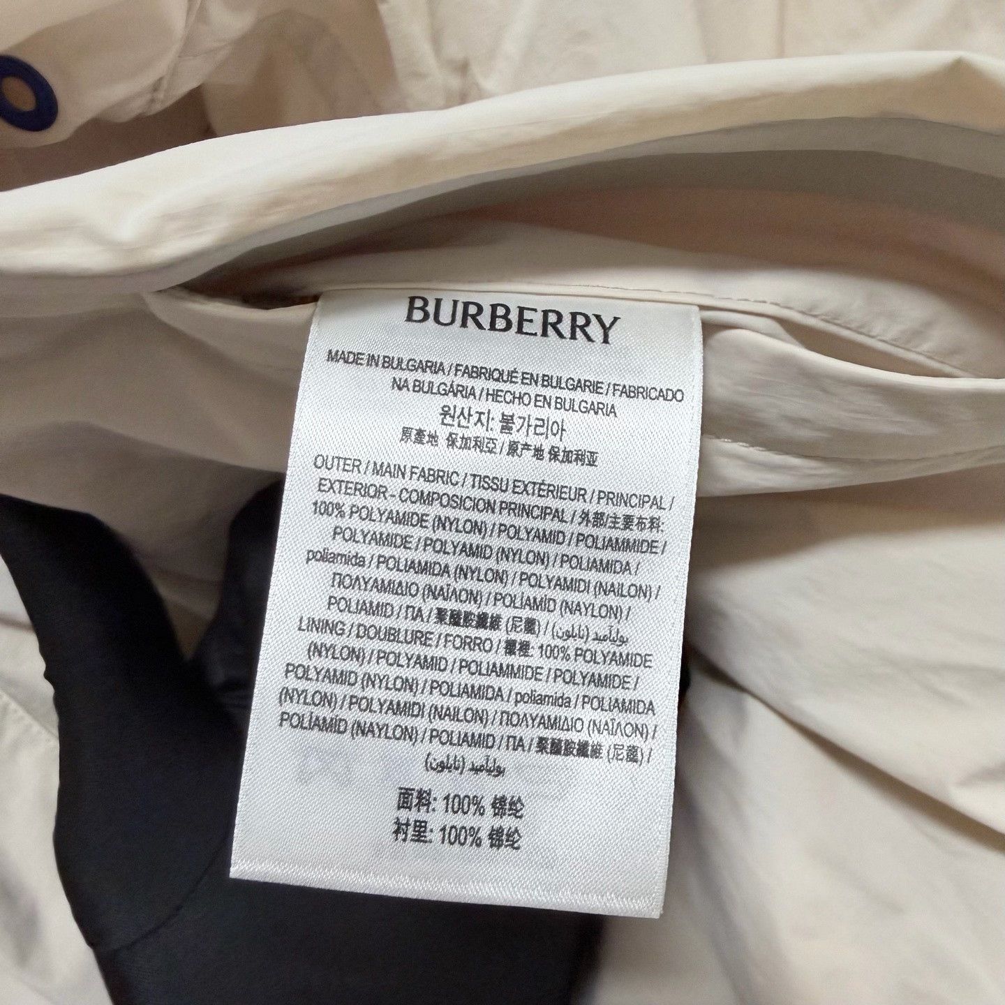 Burberry Burberry Beige Jacket Outerwear Size US XS / EU 42 / 0 - 4 Thumbnail
