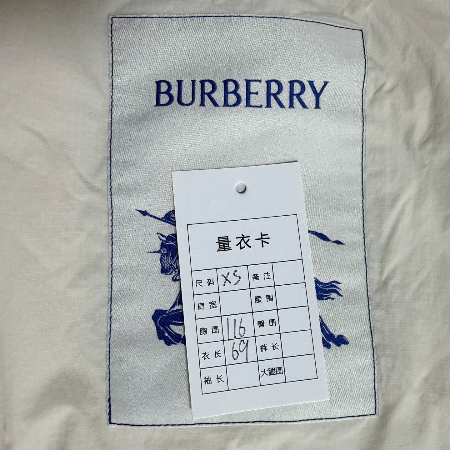 Burberry Burberry Beige Jacket Outerwear Size US XS / EU 42 / 0 - 7 Thumbnail