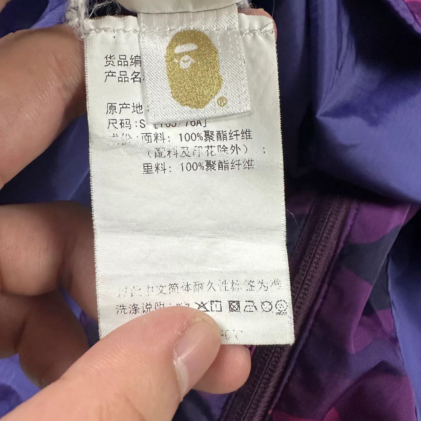 Bape Bape Purple Camo Jacket Outerwear Size US S / EU 44-46 / 1 - 5 Thumbnail