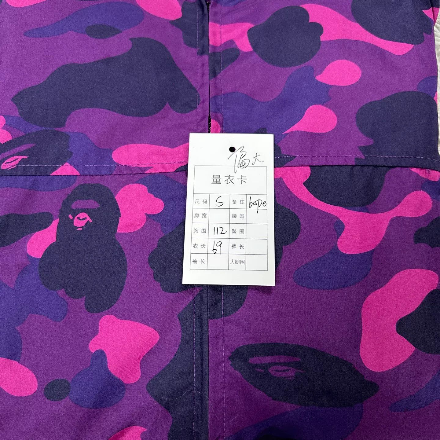 Bape Bape Purple Camo Jacket Outerwear Size US S / EU 44-46 / 1 - 6 Thumbnail