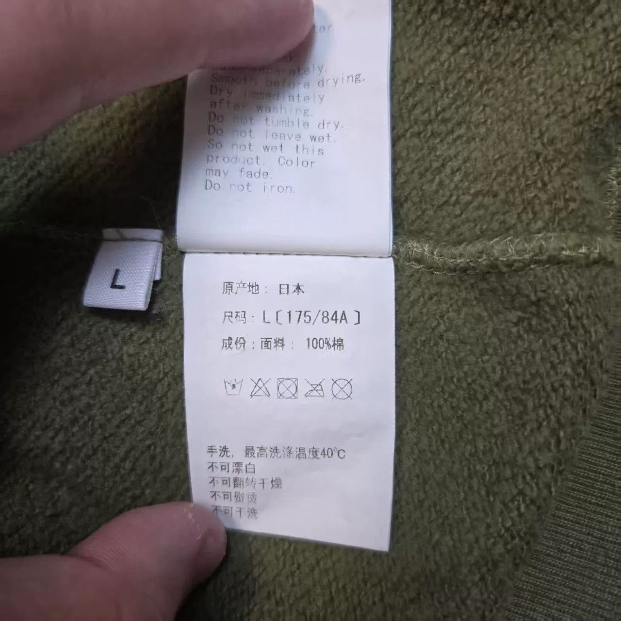 Bape Bape Green Shark Sweatshirt Pullover Size US L / EU 52-54 / 3 - 6 Thumbnail