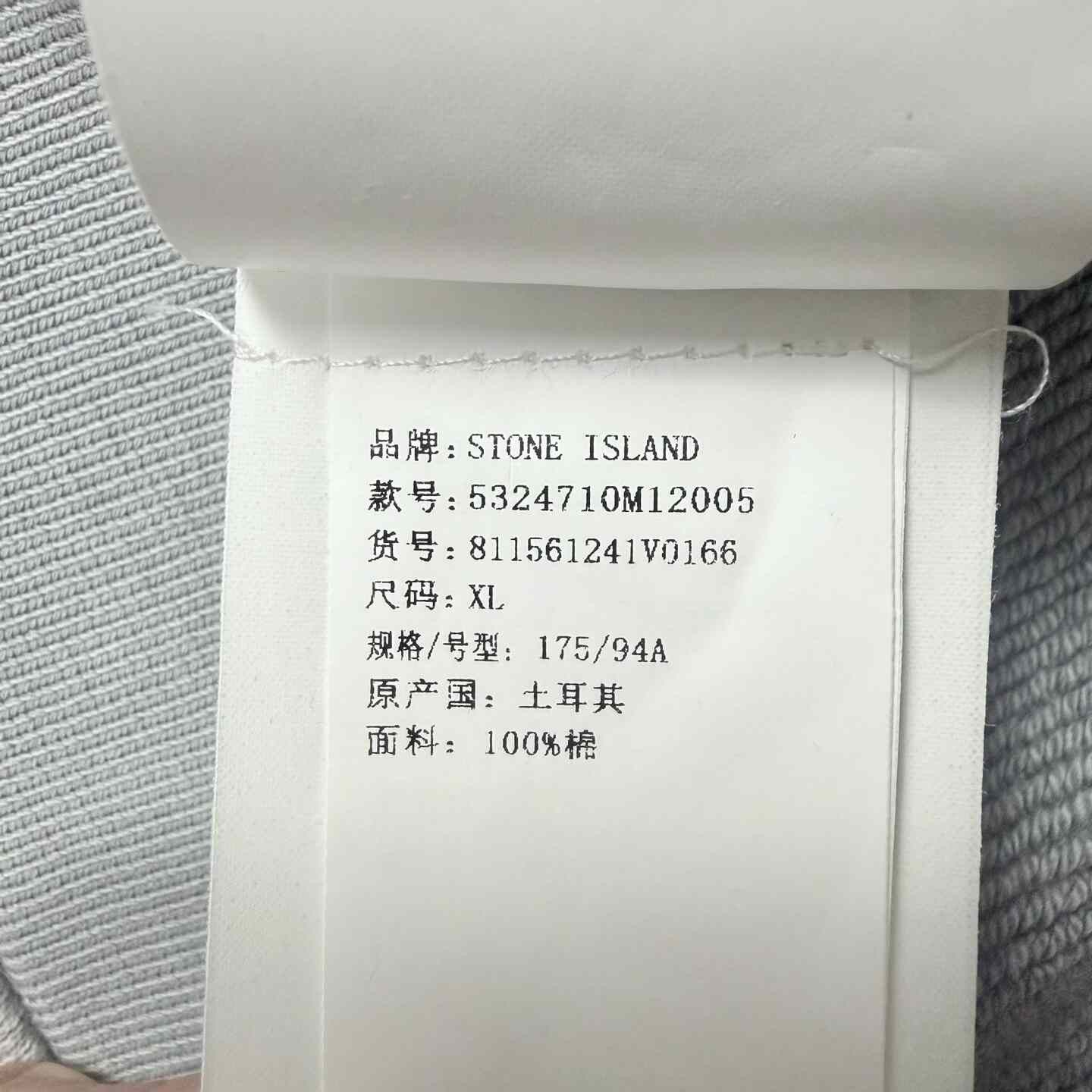 Stone Island Stone Island Gray Sweatshirt Pullover Size US XL / EU 56 / 4 - 4 Thumbnail