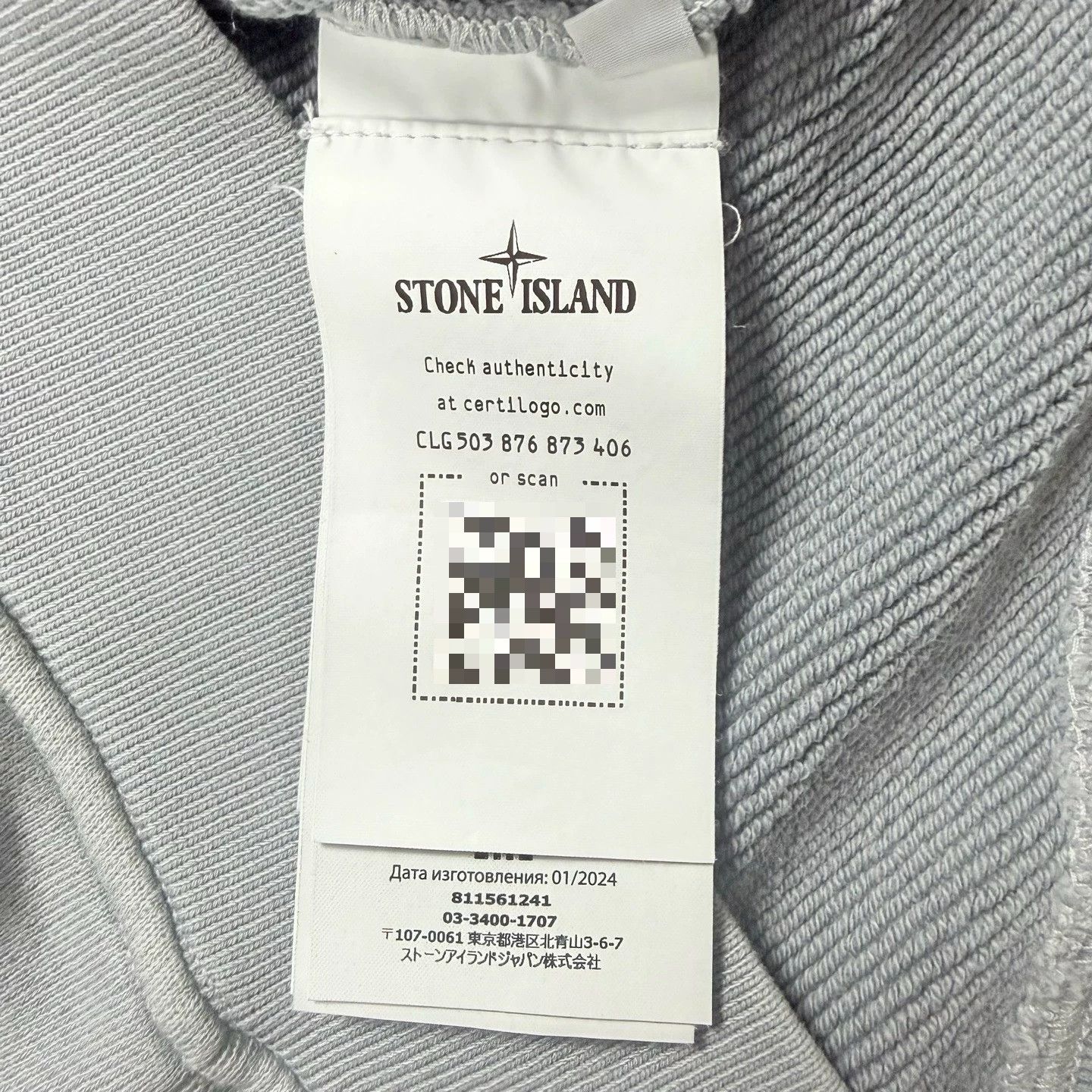 Stone Island Stone Island Gray Sweatshirt Pullover Size US XL / EU 56 / 4 - 5 Thumbnail