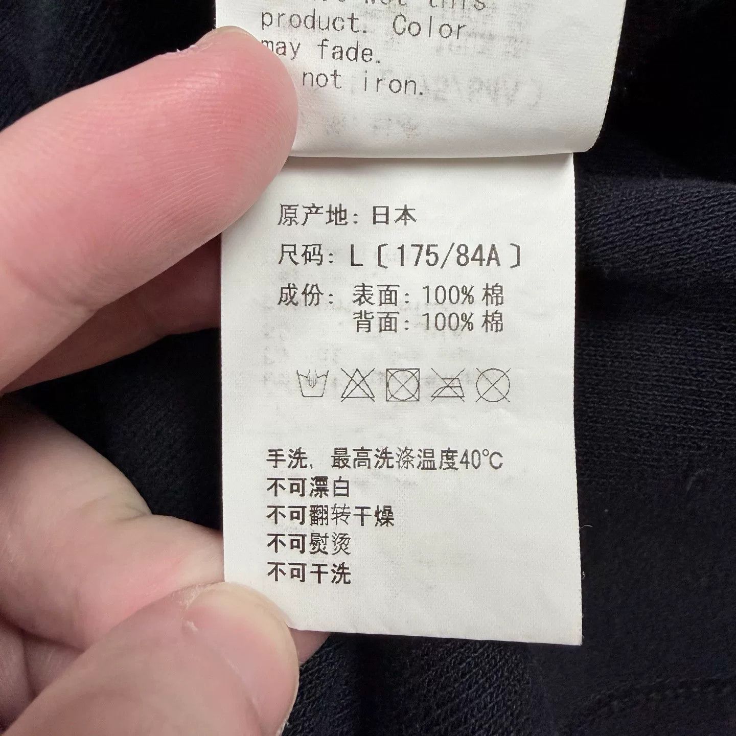 Bape Bape Camo Sweatshirt Pullover Casual Size US L / EU 52-54 / 3 - 7 Thumbnail