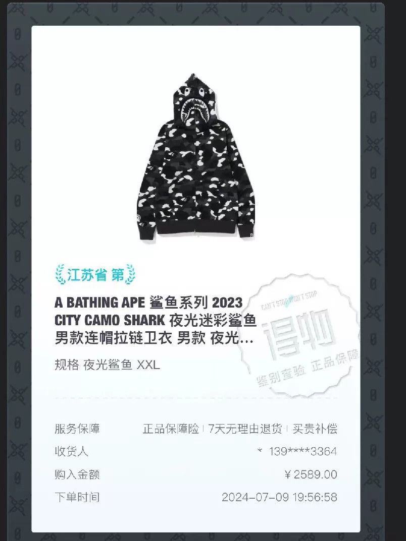 Bape Bape Black Shark Jacket Outerwear Size US XXL / EU 58 / 5 - 5 Thumbnail