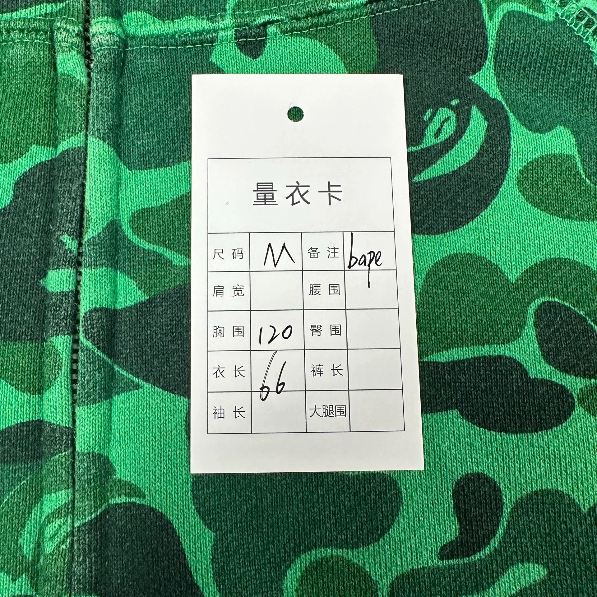 Bape Bape Green Camo Jacket Outerwear Size US M / EU 48-50 / 2 - 8 Thumbnail