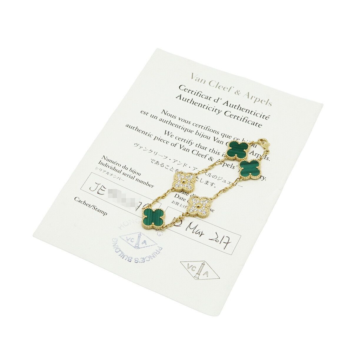 Van Cleef & Arpels Van Cleef & Arpels Van Cleef & Arpels Vintage Alhambra Au750 Diamond Malachite Bracelet Precious Metal Bracelet VCARO7GQ00 DUTY FREE for USA Size ONE SIZE - 7 Thumbnail