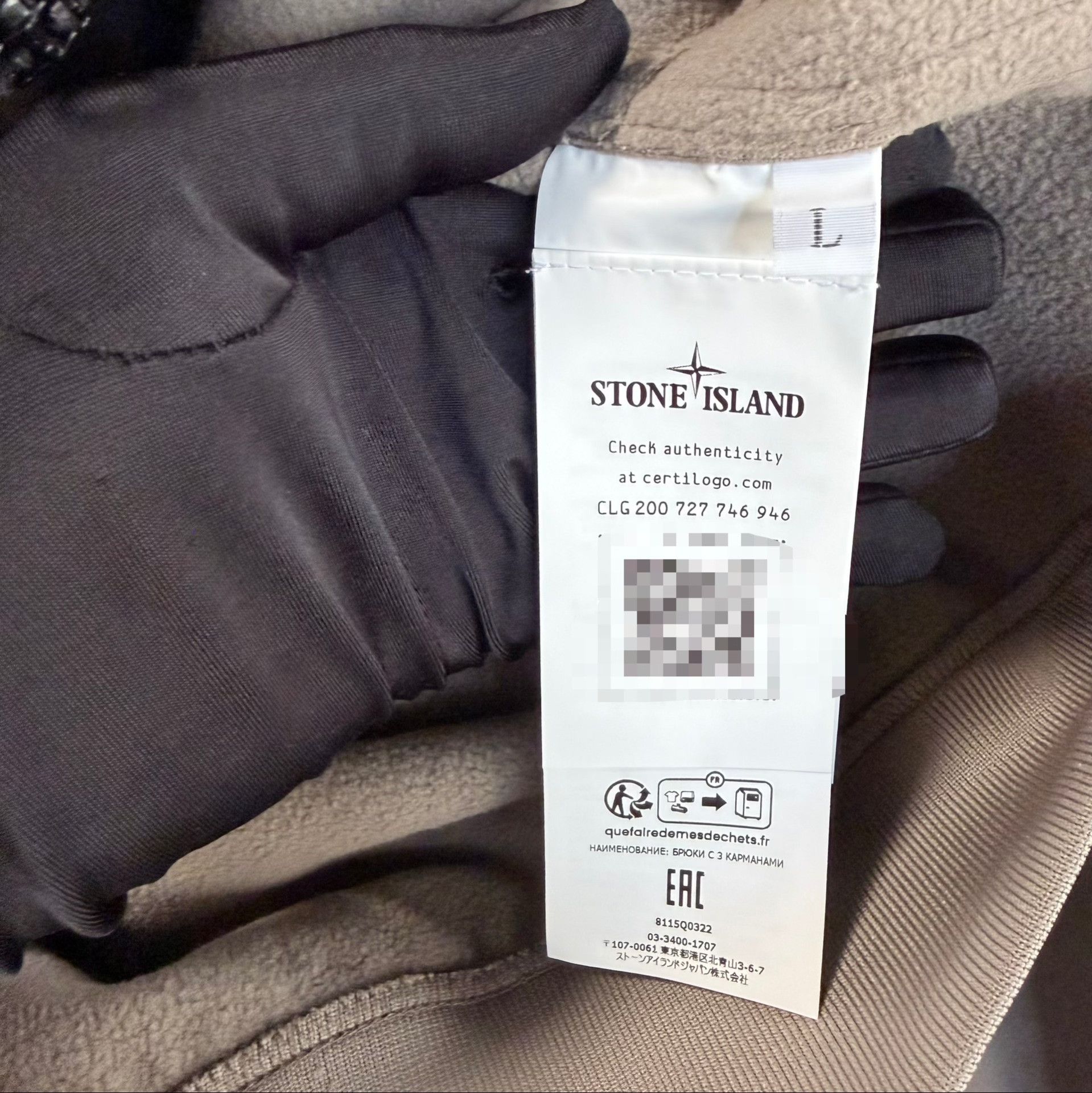 Stone Island Stone Island Beige Designer Casual Size US L / EU 52-54 / 3 - 7 Thumbnail