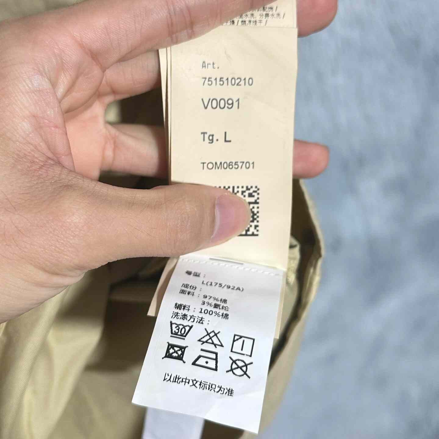 Stone Island Stone Island Beige Jacket Outerwear Size US L / EU 52-54 / 3 - 7 Thumbnail