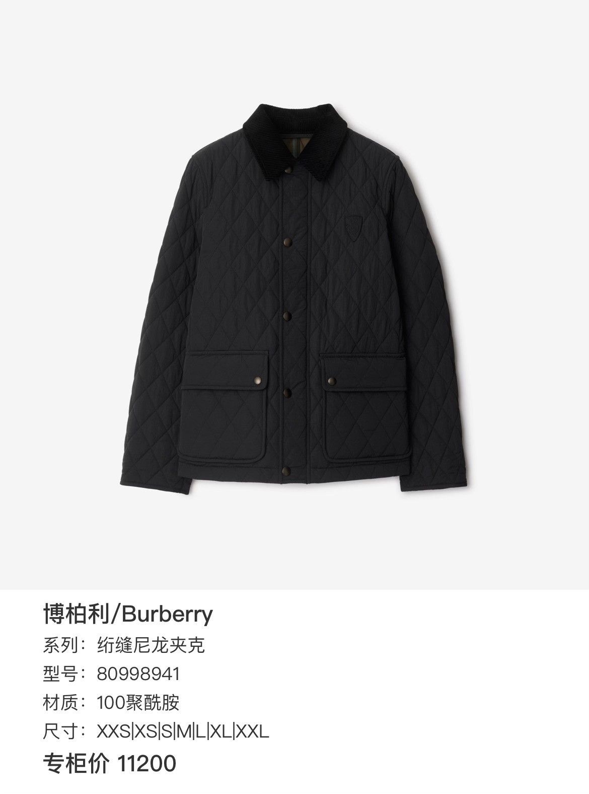 Burberry Burberry Jacket Outerwear Casual Size US S / EU 44-46 / 1 - 8 Thumbnail