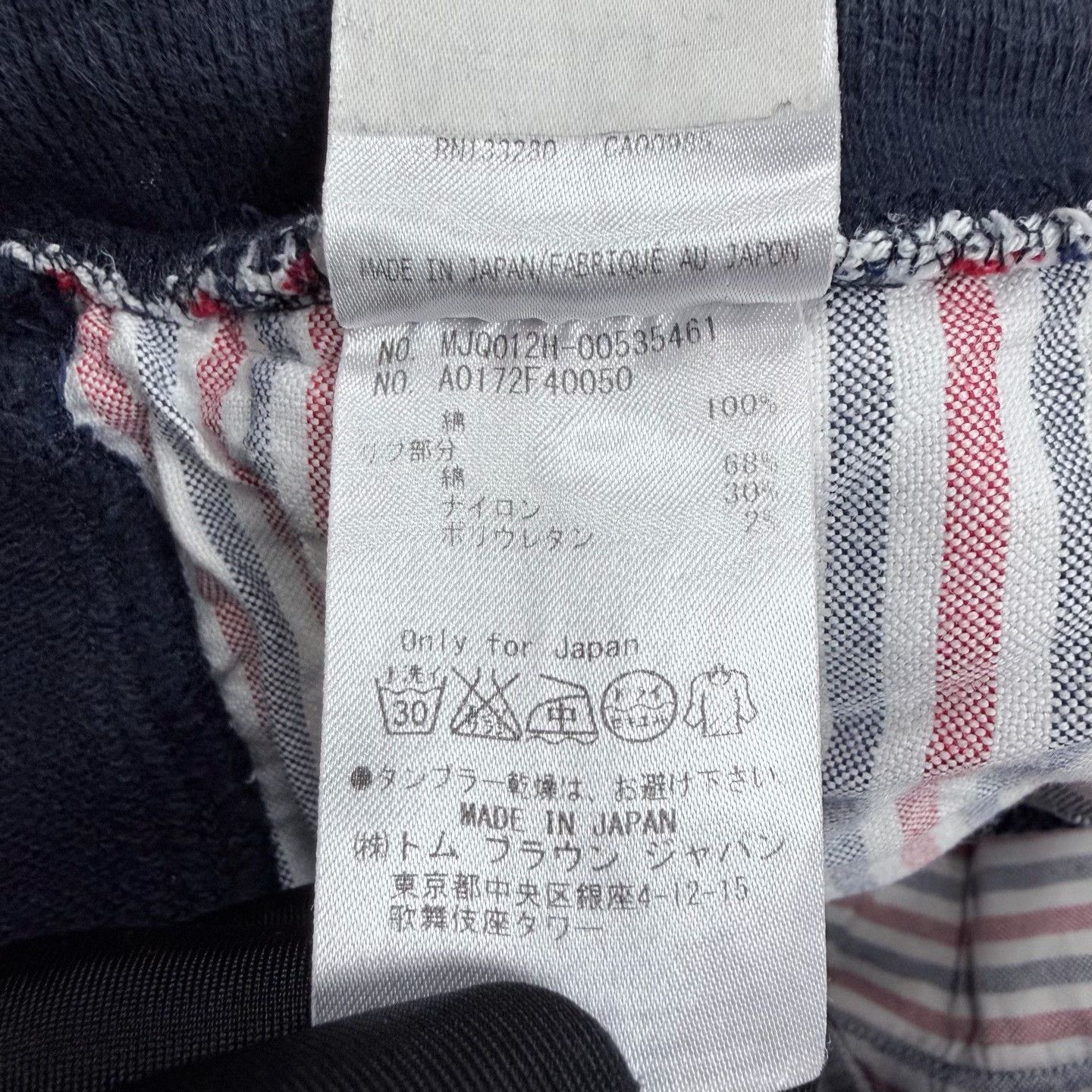 Thom Browne Thom Browne Brown Shorts Designer Size US 32 / EU 48 - 5 Thumbnail