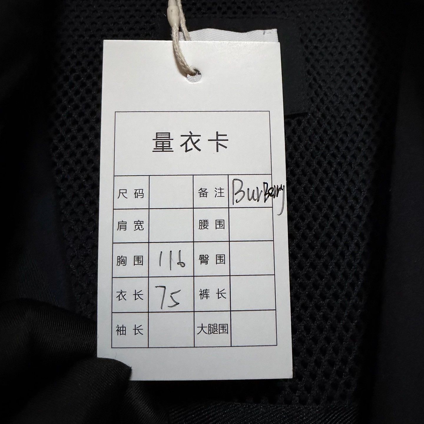 Burberry Burberry Black Jacket Outerwear Size US S / EU 44-46 / 1 - 6 Thumbnail