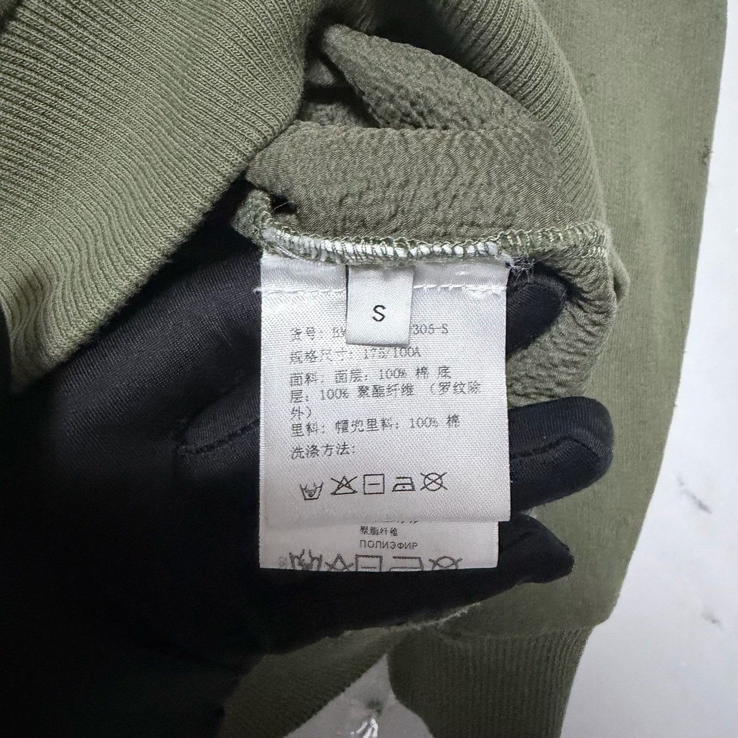 Givenchy Givenchy Green Hoodie Pullover Size US S / EU 44-46 / 1 - 6 Thumbnail
