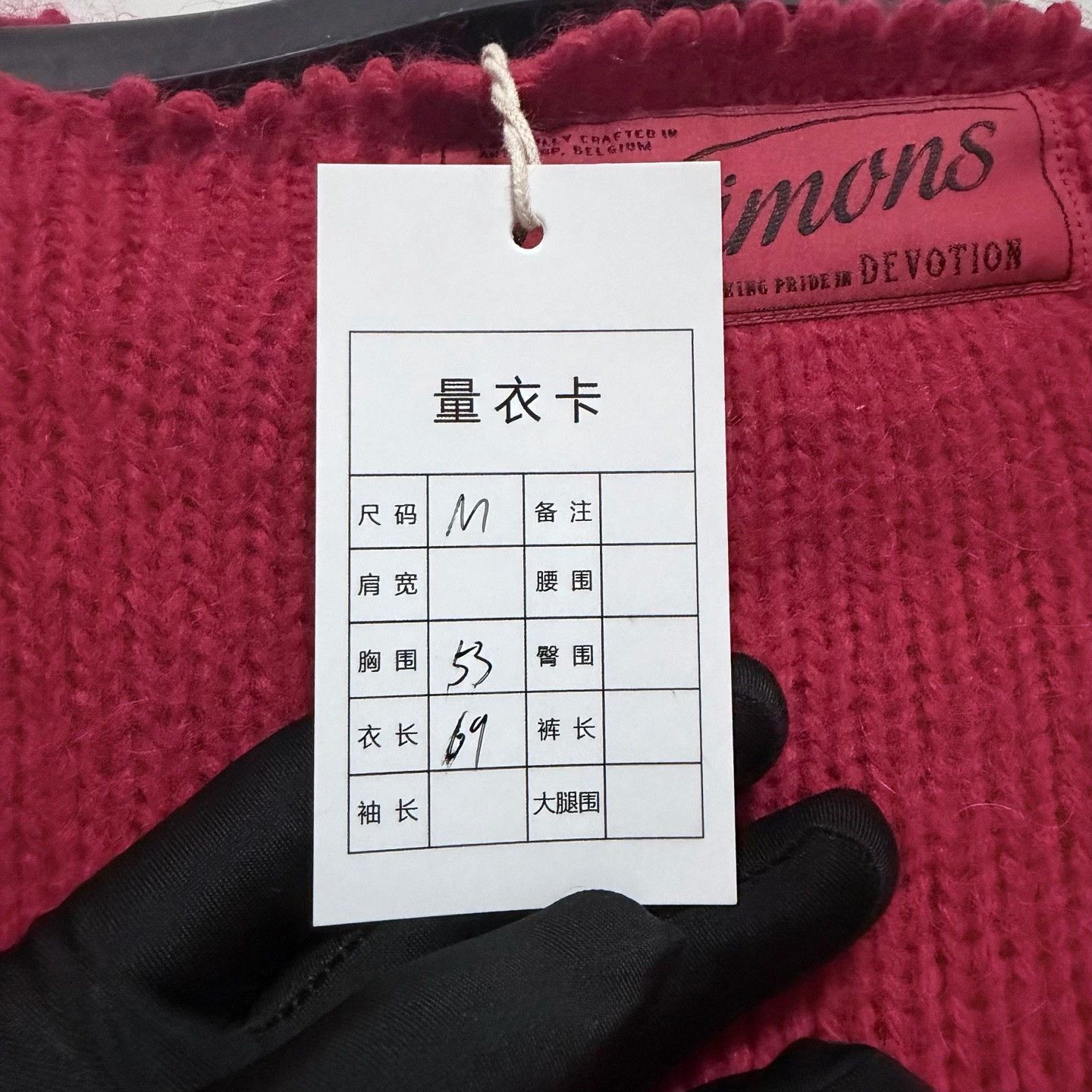 Raf Simons Raf Simons Red Sweater Designer Size US S / EU 44-46 / 1 - 7 Thumbnail