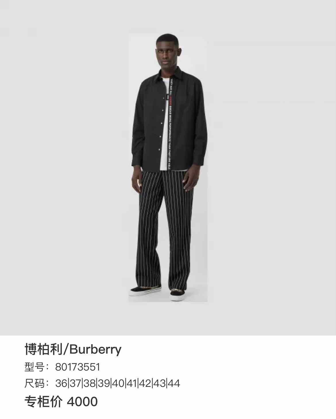 Burberry Burberry Jacket Outerwear Casual Size US S / EU 44-46 / 1 - 8 Thumbnail