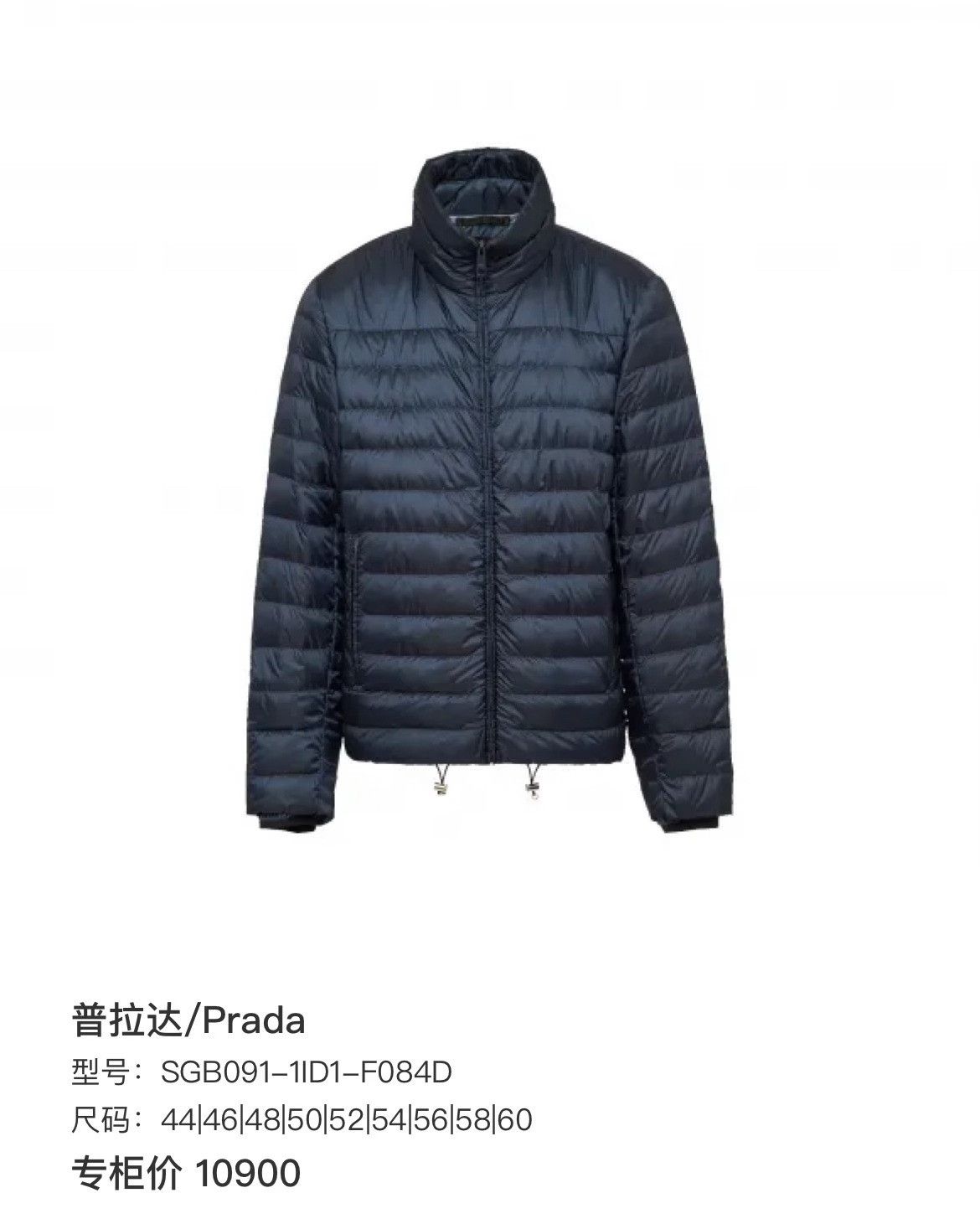 Prada Prada Jacket Outerwear Casual Designer Size US S / EU 44-46 / 1 - 8 Thumbnail