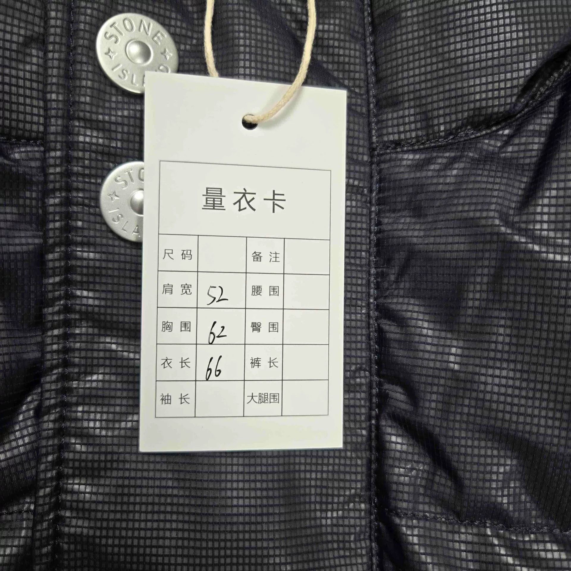 Stone Island Stone Island Item Designer Casual Size US M / EU 48-50 / 2 - 5 Thumbnail
