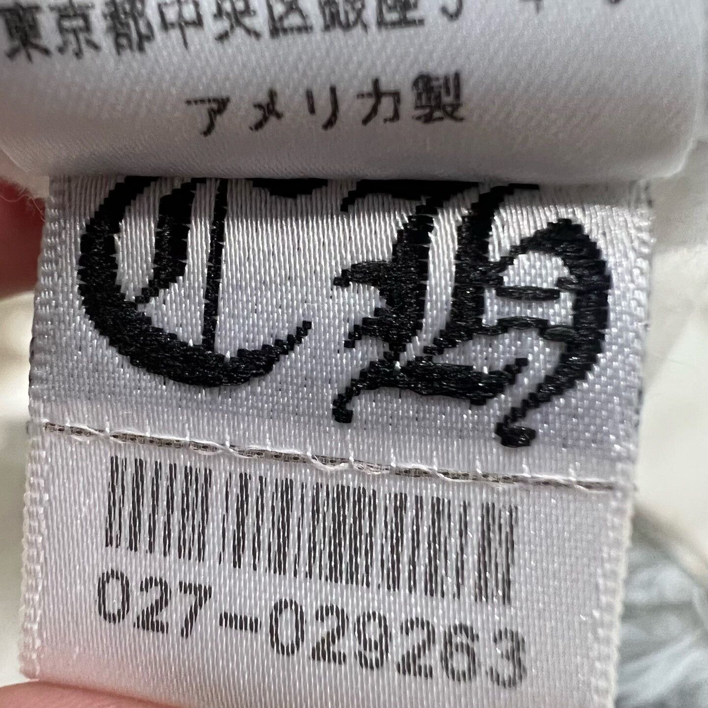 Chrome Hearts Chrome Hearts White Jacket Outerwear Size US S / EU 44-46 / 1 - 7 Thumbnail