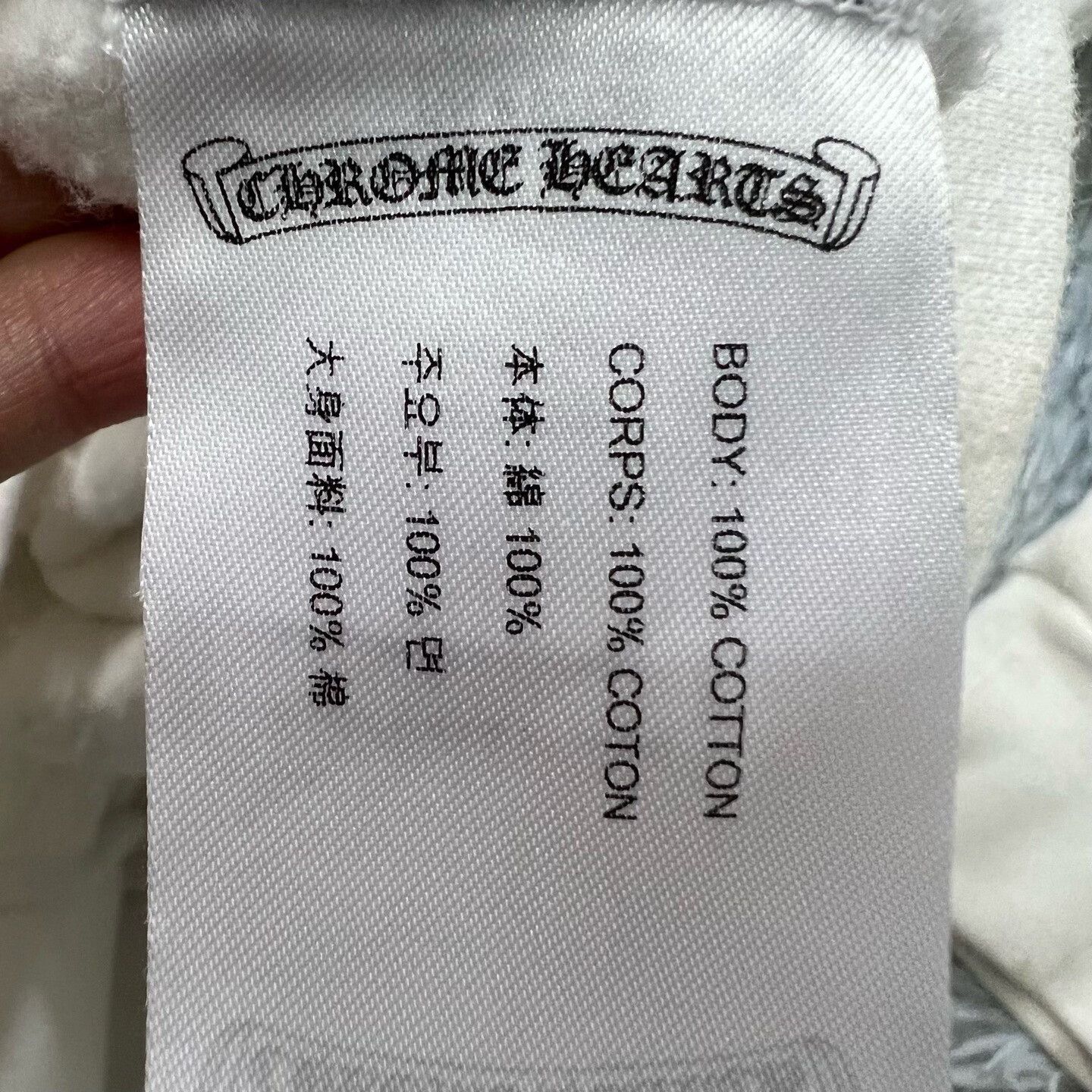 Chrome Hearts Chrome Hearts White Jacket Outerwear Size US S / EU 44-46 / 1 - 5 Thumbnail