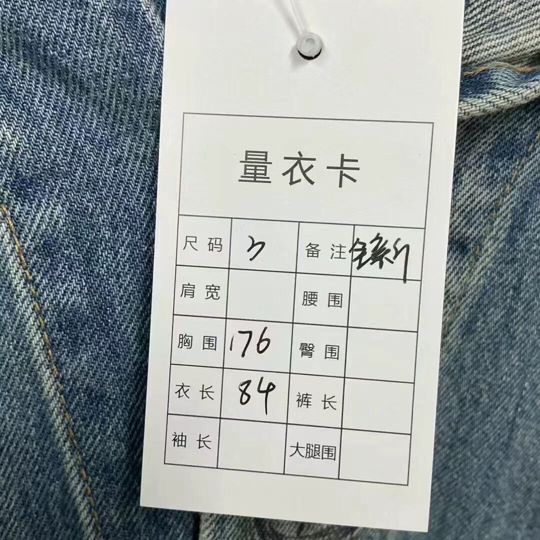 Balenciaga Balenciaga Denim Jacket Outerwear Size US XS / EU 42 / 0 - 8 Thumbnail