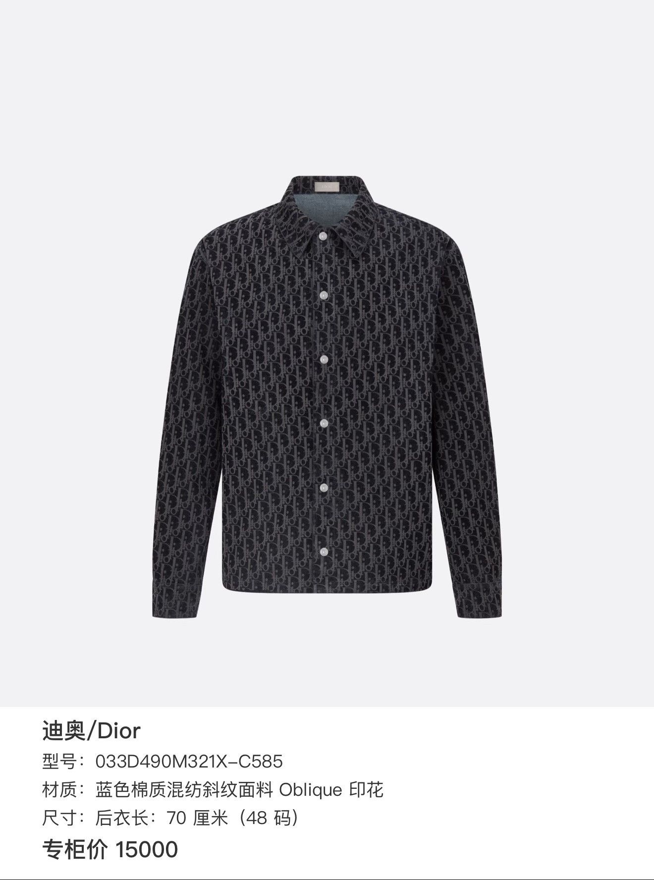 Dior Dior Black Designer Casual Streetwear Size US S / EU 44-46 / 1 - 7 Thumbnail