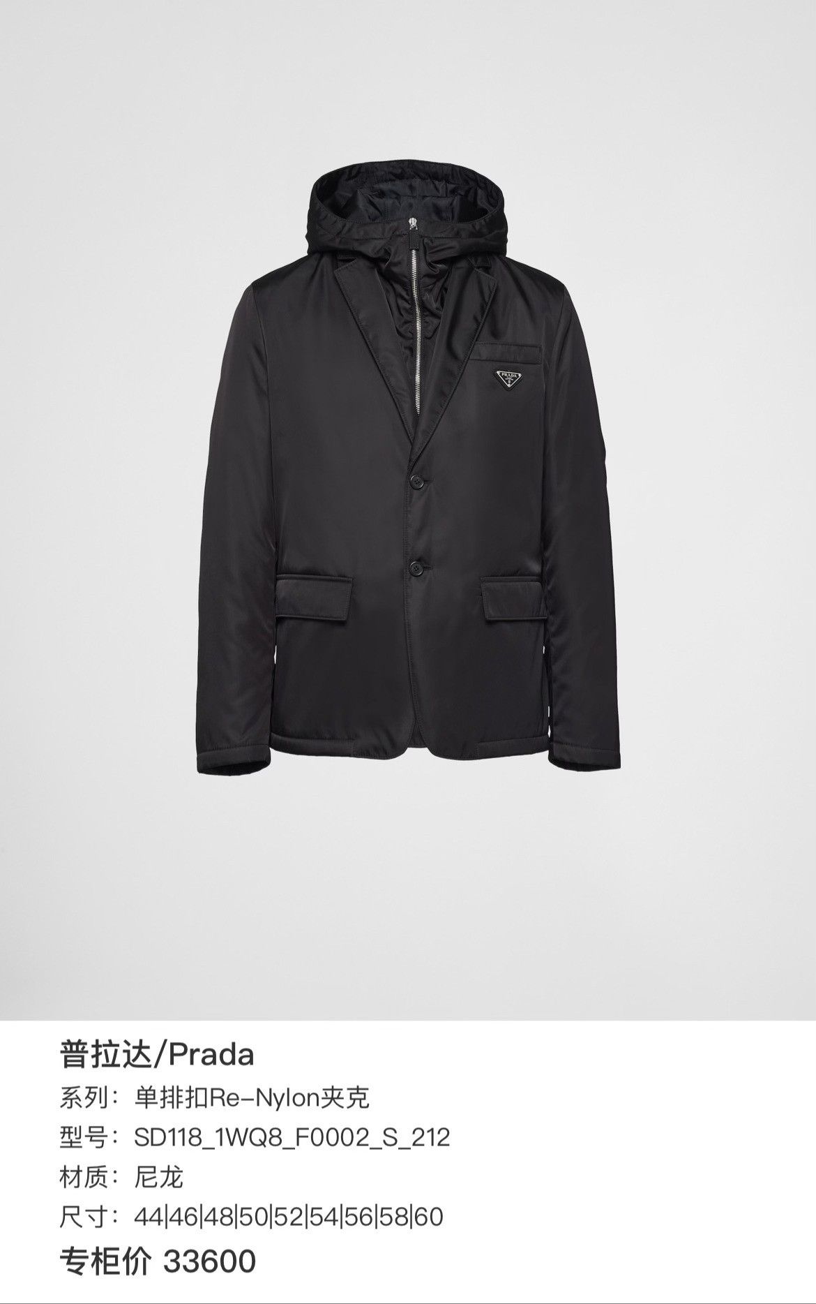 Prada Prada Jacket Outerwear Casual Designer Size US S / EU 44-46 / 1 - 8 Thumbnail