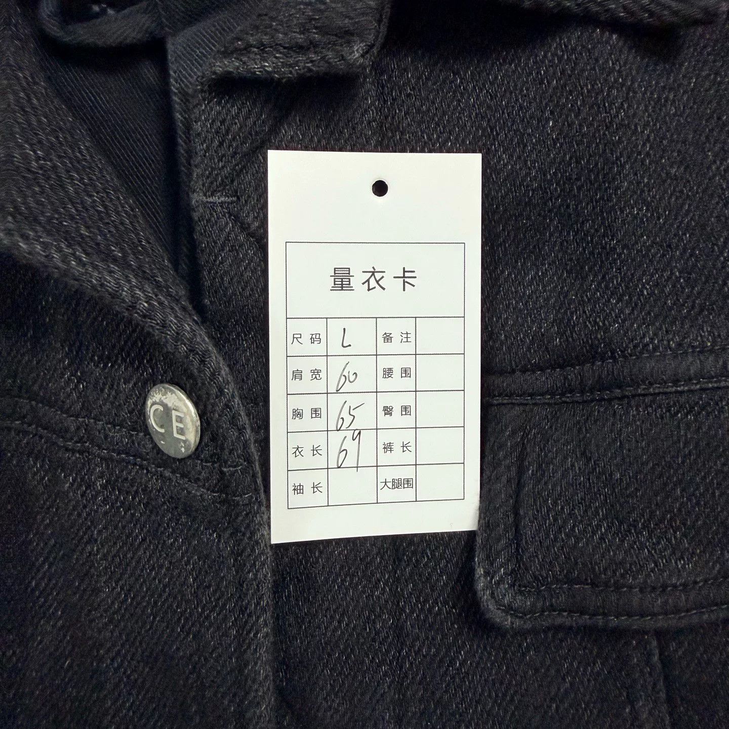Cav Empt Cav Empt Black Jacket Outerwear Size US S / EU 44-46 / 1 - 6 Thumbnail