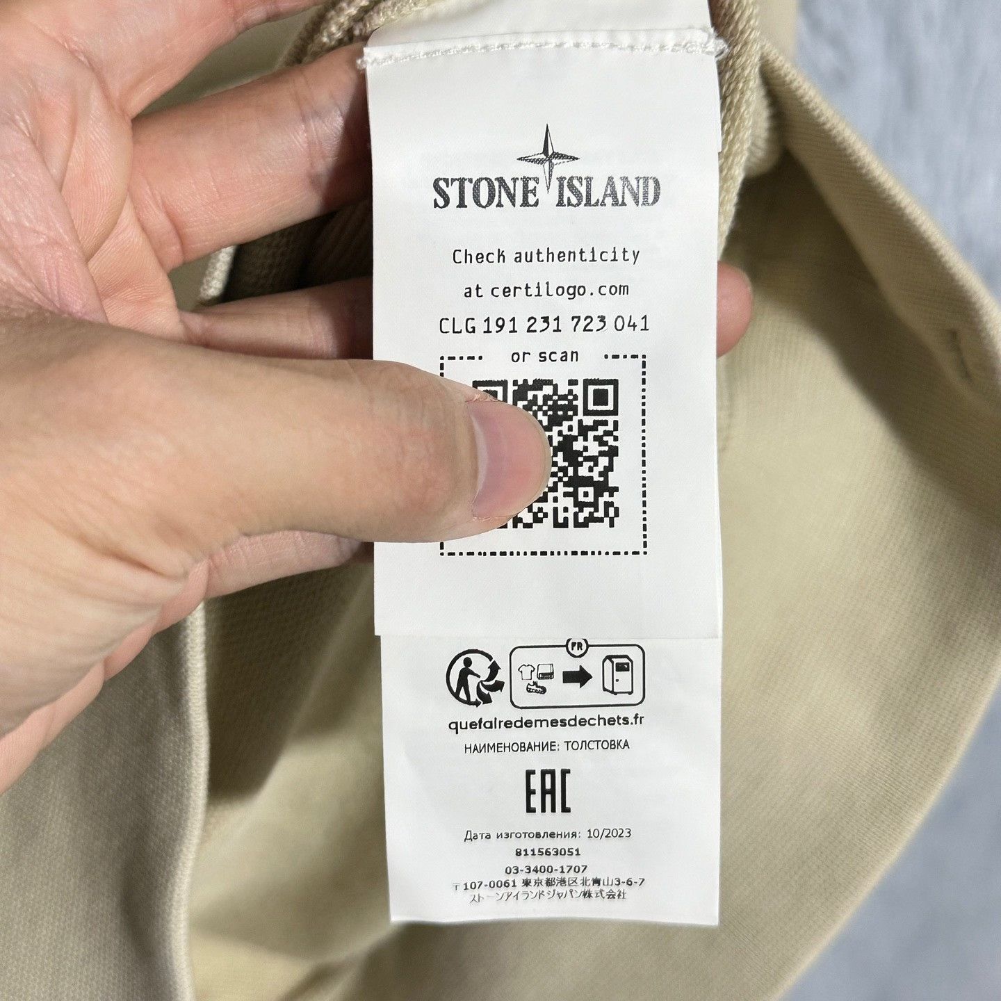 Stone Island Stone Island Beige Crewneck Designer Size US L / EU 52-54 / 3 - 7 Thumbnail