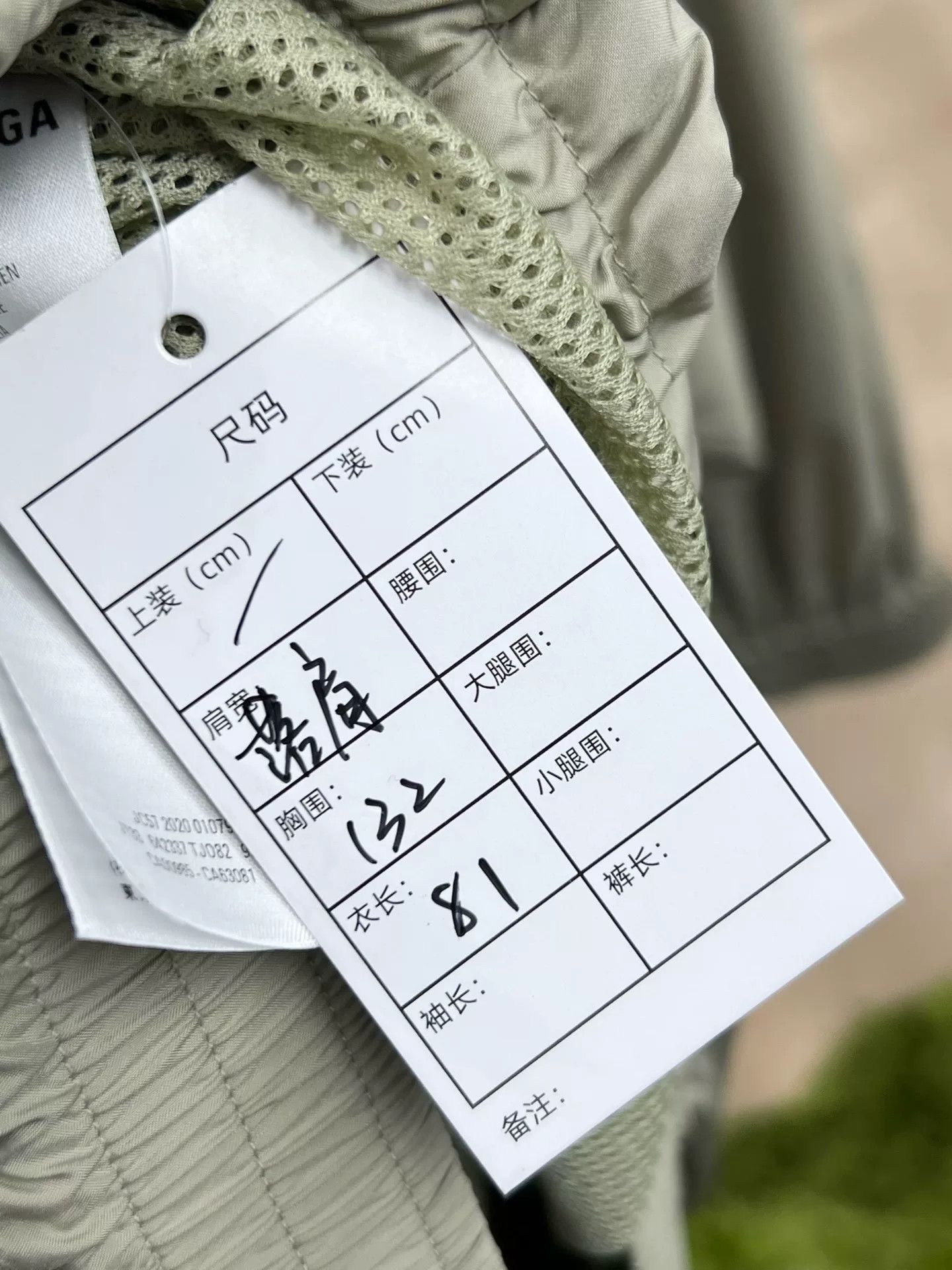 Balenciaga Balenciaga Gray Jacket Outerwear Size US L / EU 52-54 / 3 - 9 Thumbnail
