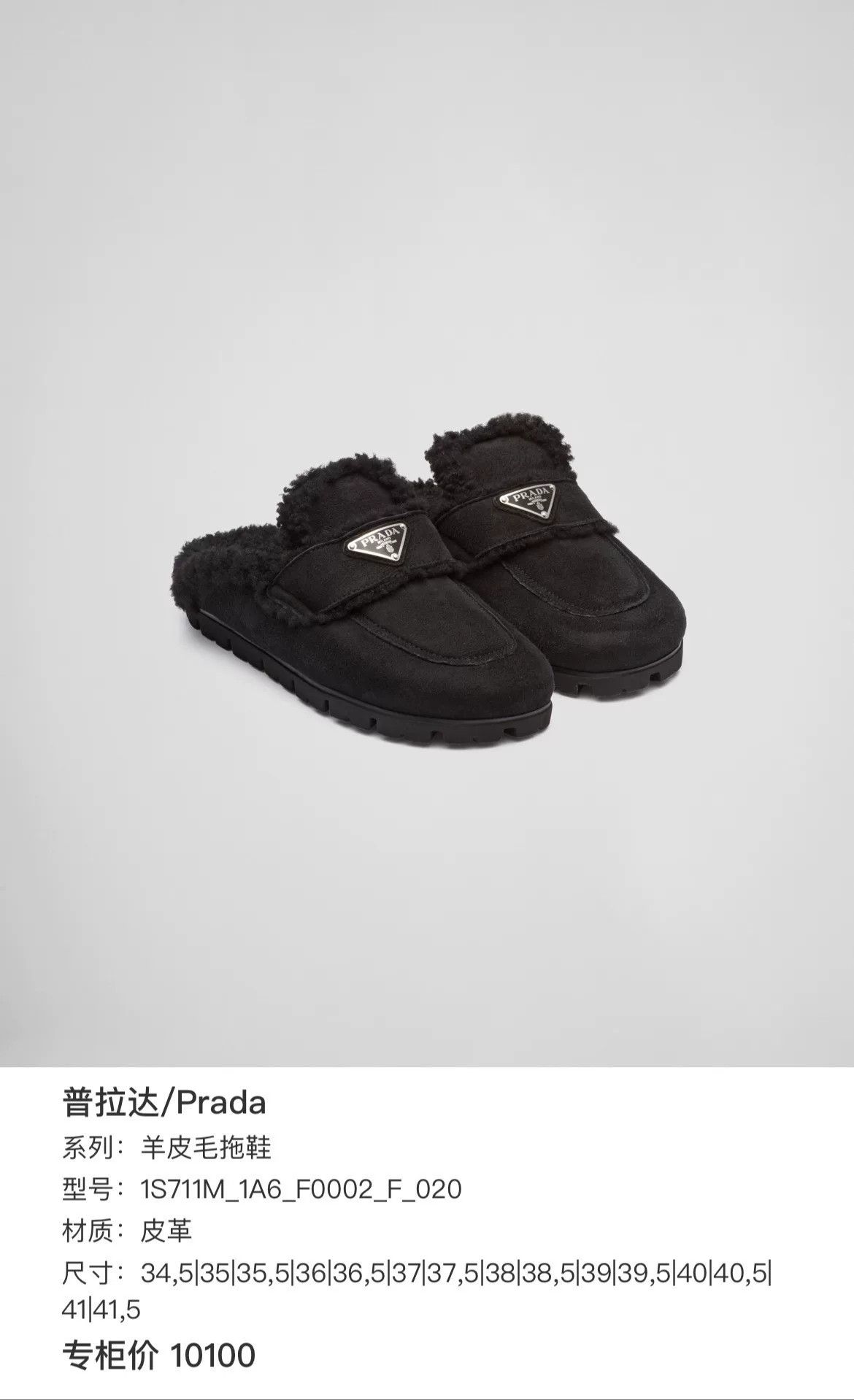 Prada Prada Item Designer Casual Streetwear 38EU Size US 8 / IT 38 - 9 Thumbnail