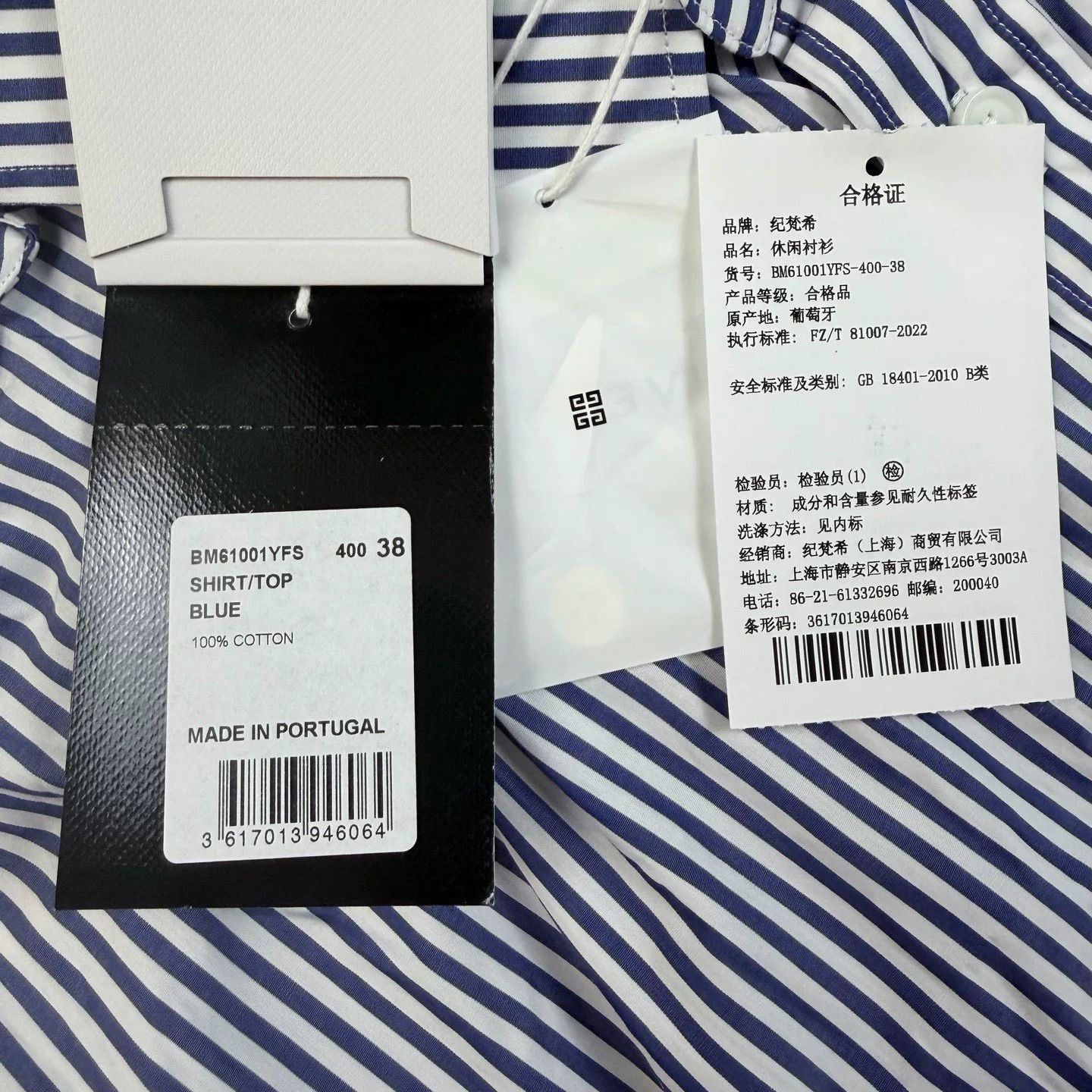 Givenchy Givenchy Shirt Casual Short Sleeve Size US S / EU 44-46 / 1 - 5 Thumbnail
