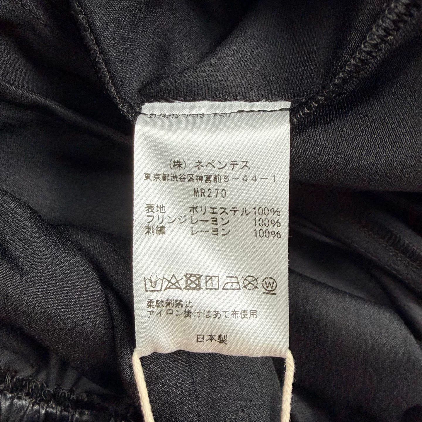 Needles Needles Pants Casual Designer Streetwear Size US S / EU 44-46 / 1 - 4 Thumbnail
