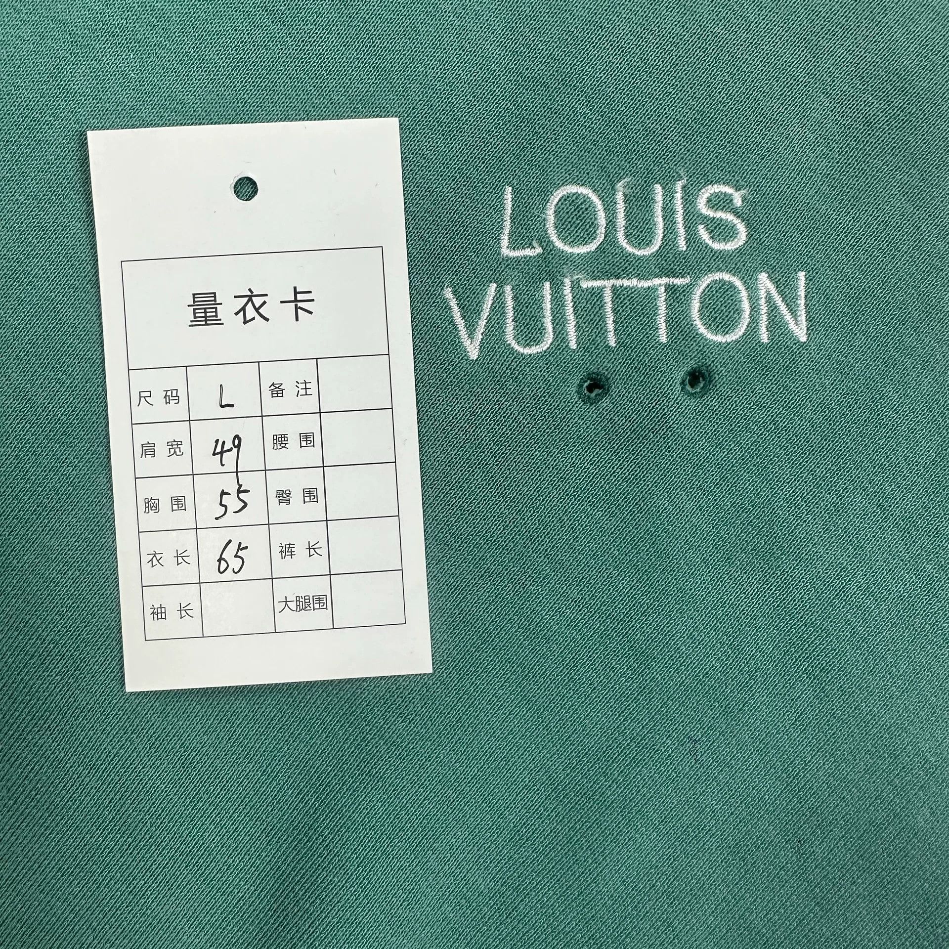 Louis Vuitton Louis Vuitton Blue Sweatshirt Pullover Size US L / EU 52-54 / 3 - 5 Thumbnail