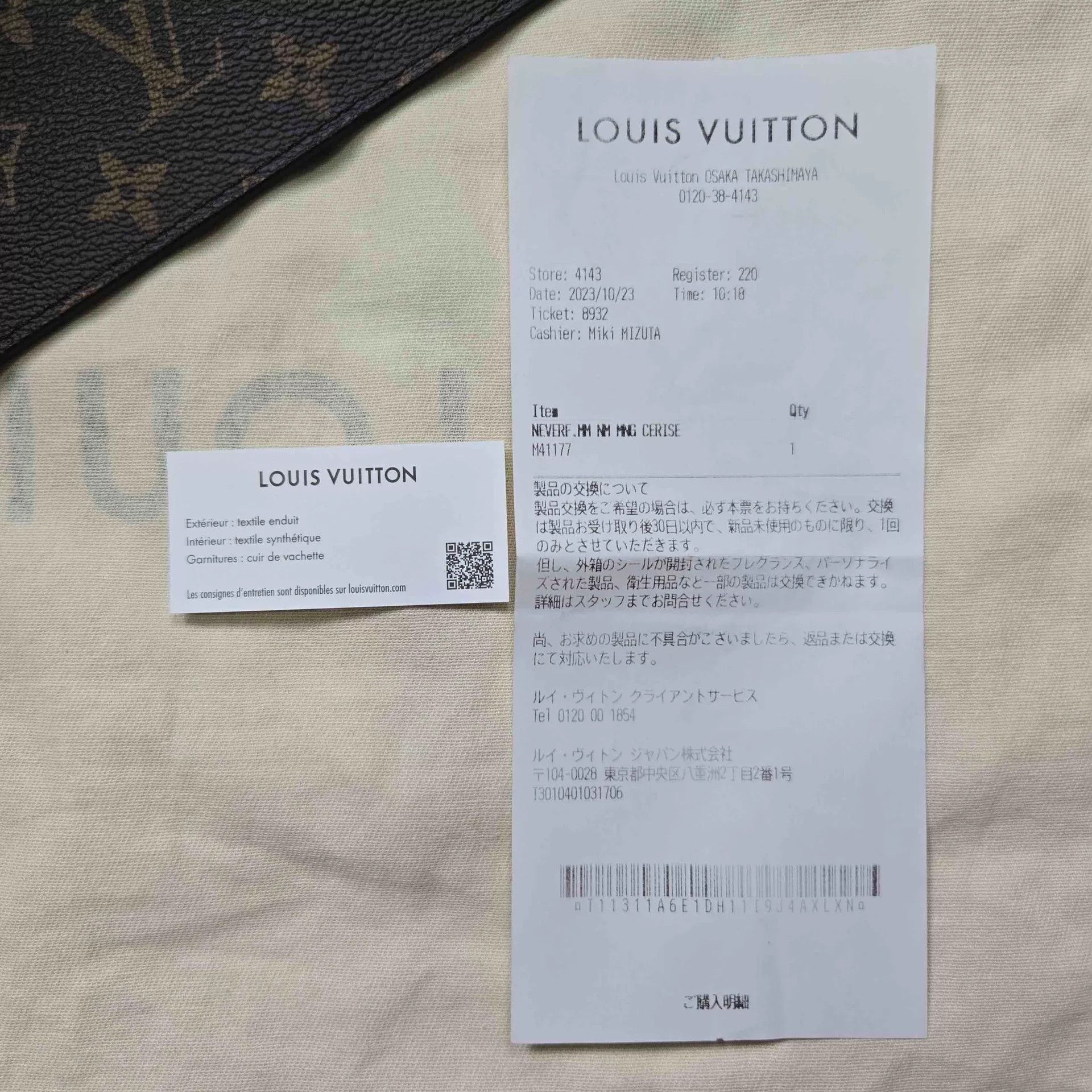 Louis Vuitton Louis Vuitton Item Designer Casual Size US L / EU 52-54 / 3 - 7 Thumbnail