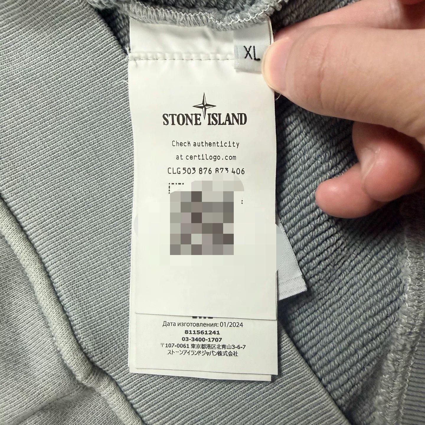 Stone Island Stone Island Gray Sweatshirt Pullover Size US XL / EU 56 / 4 - 5 Thumbnail