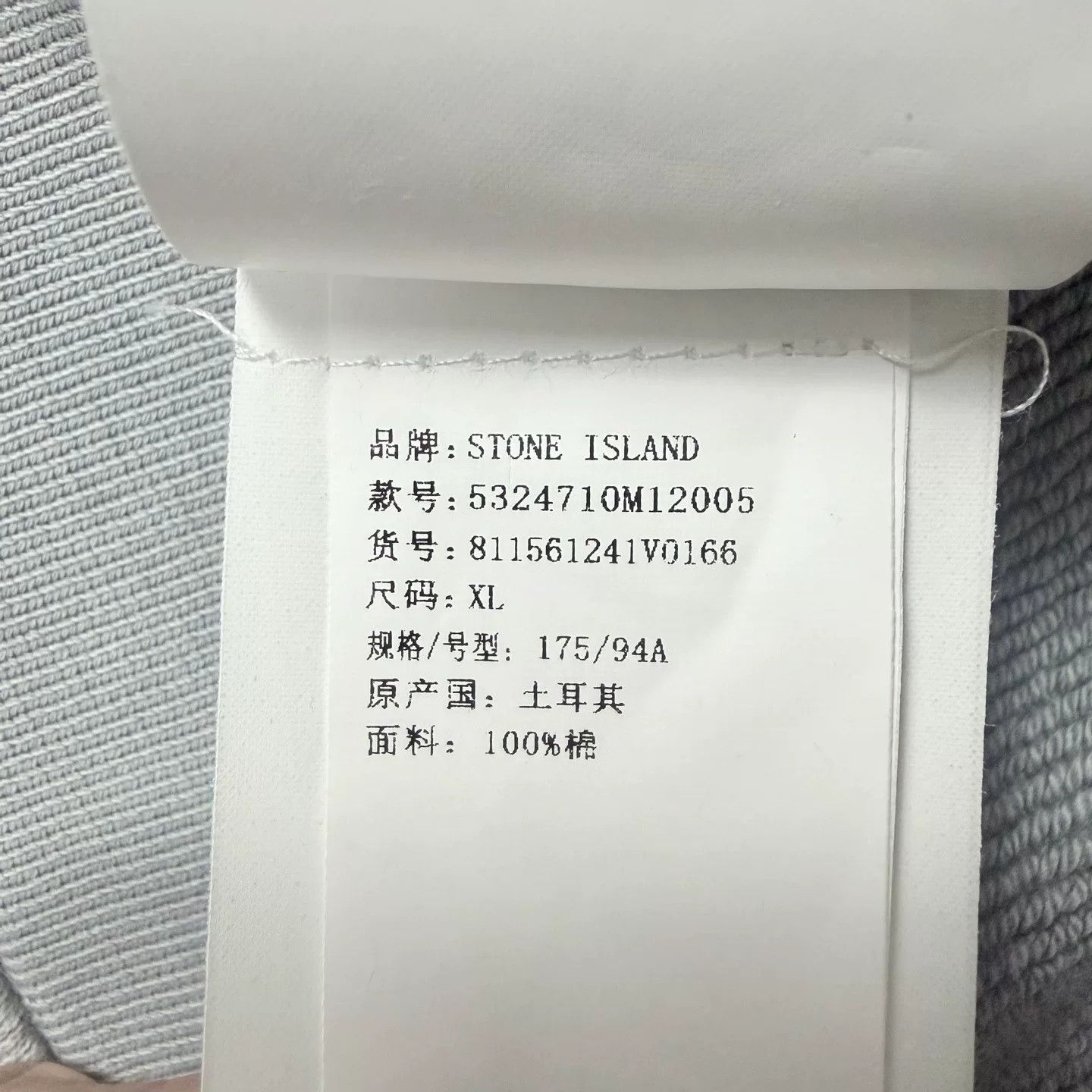 Stone Island Stone Island Gray Sweatshirt Pullover Size US XL / EU 56 / 4 - 4 Thumbnail