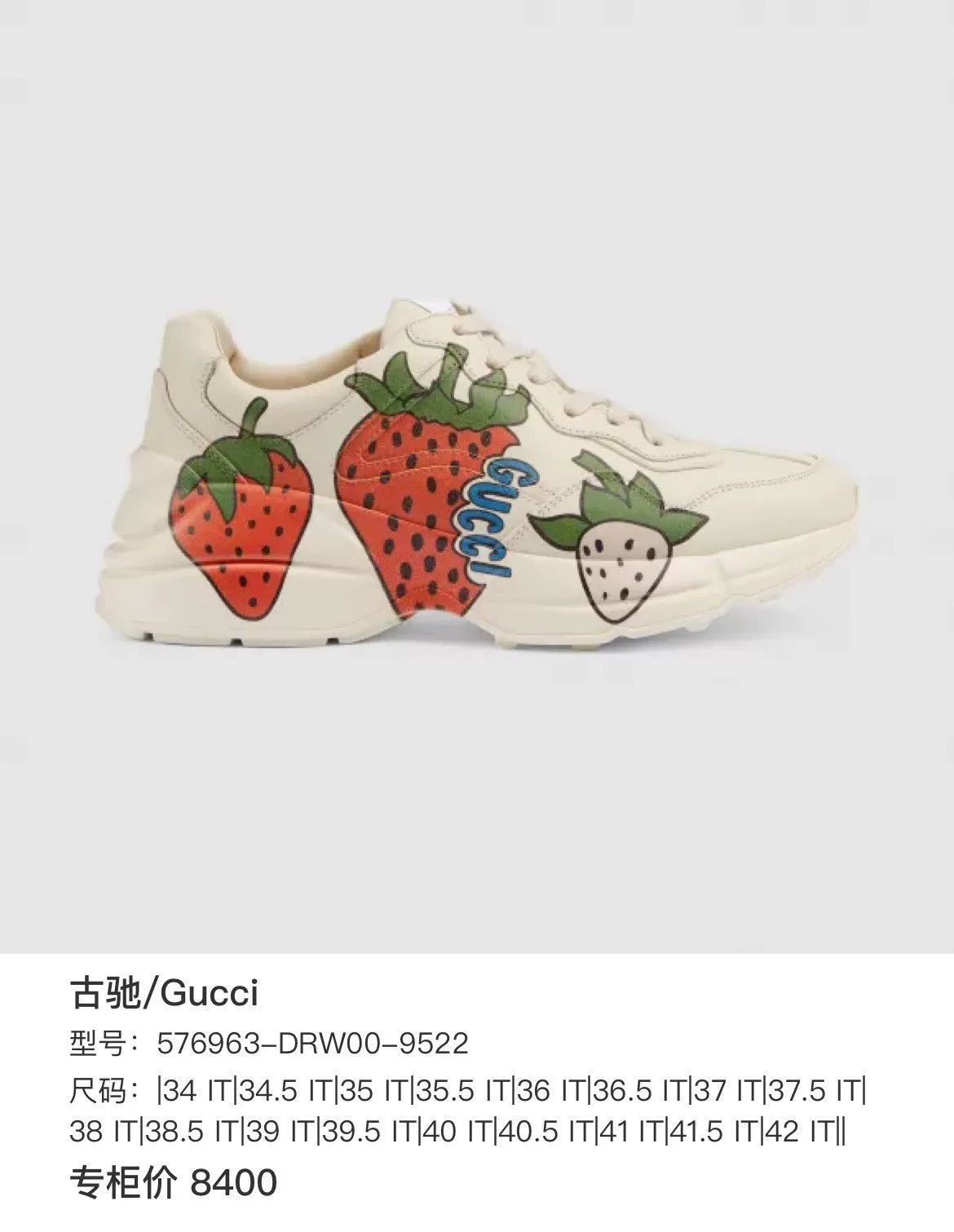 Gucci Gucci Red Shoes Low Top High Top Size US S / EU 44-46 / 1 - 9 Thumbnail