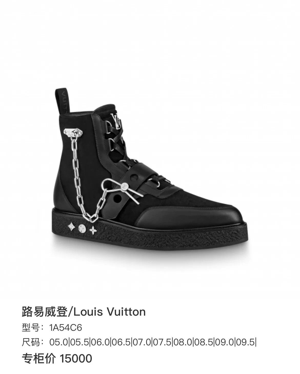 Louis Vuitton Louis Vuitton Black Designer Casual Size US 5 / EU 37 - 8 Thumbnail