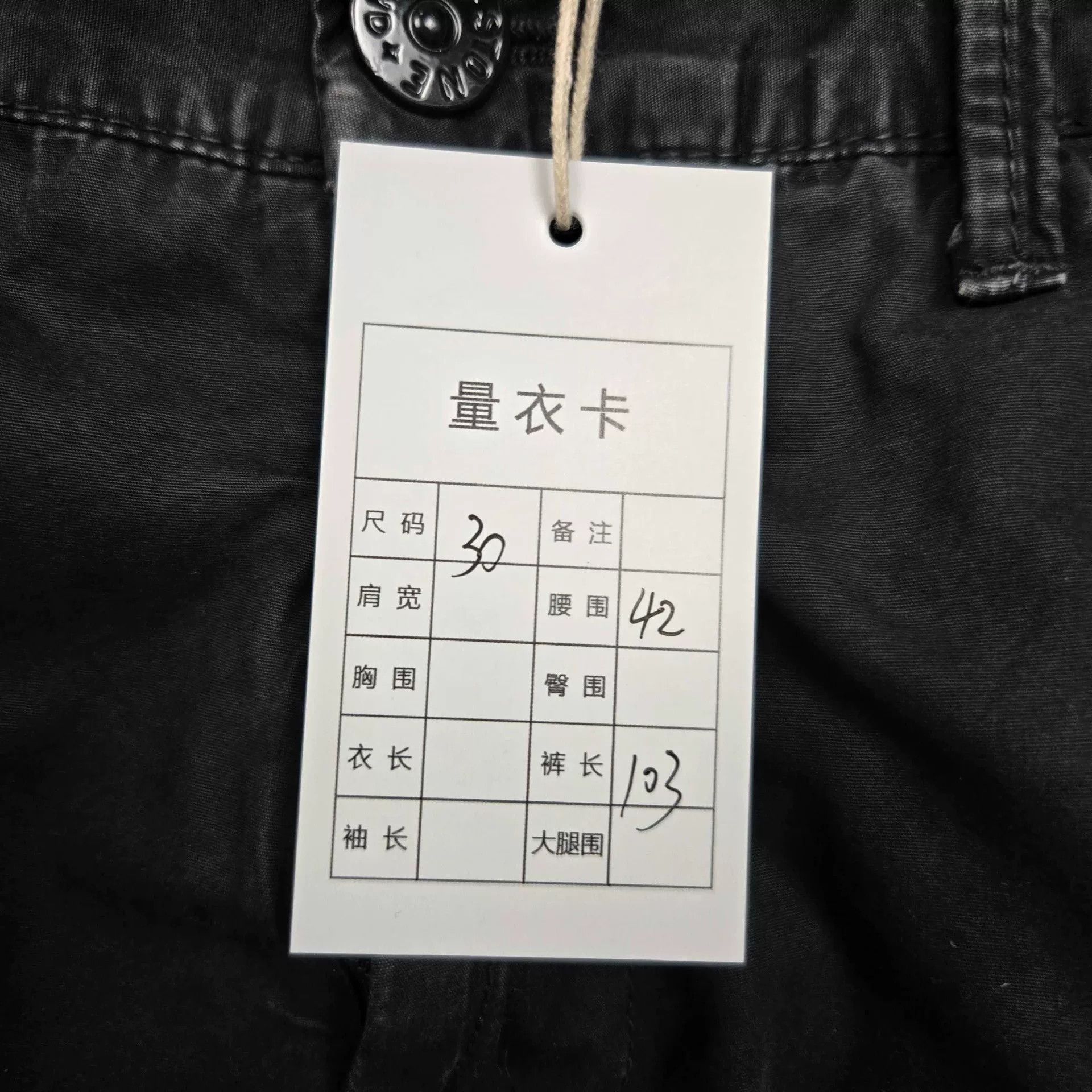 Stone Island Stone Island Black Pants Casual Size US 30 / EU 46 - 7 Thumbnail