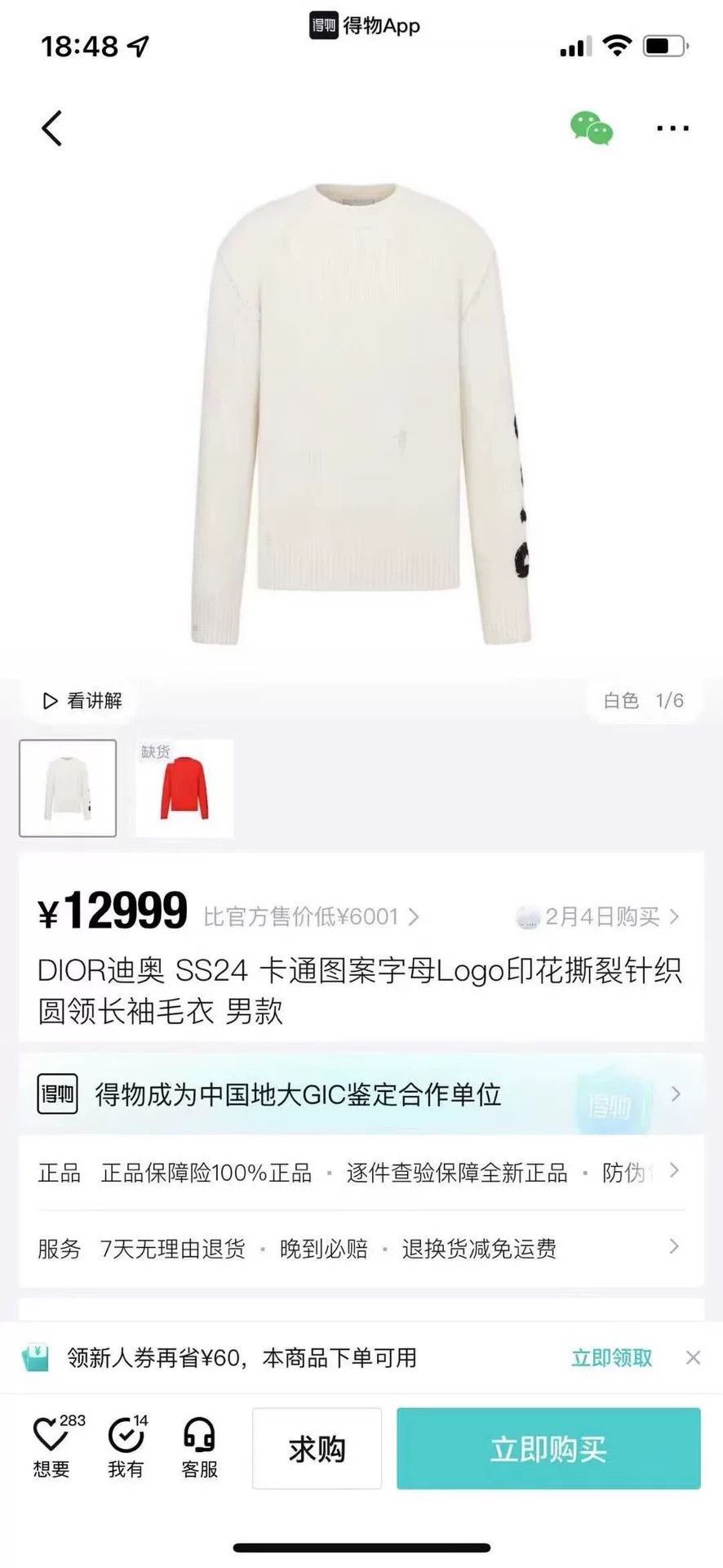 Dior Dior Sweater Designer Casual Streetwear Size US S / EU 44-46 / 1 - 9 Thumbnail