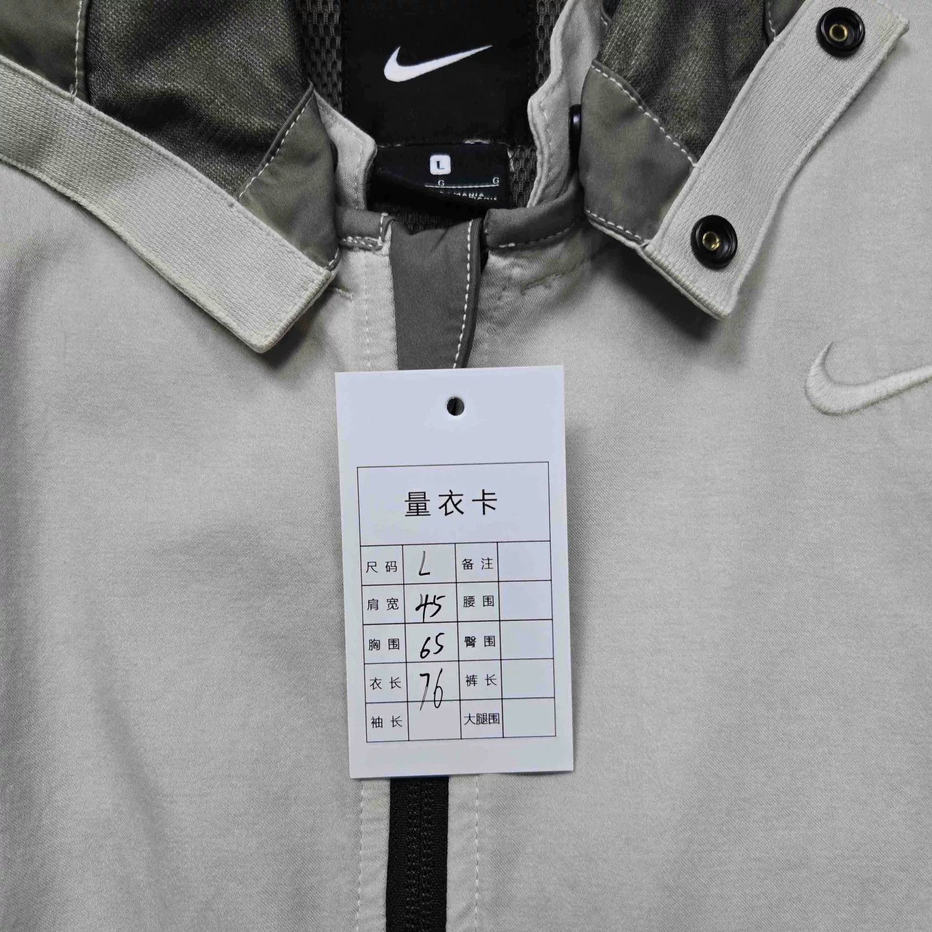 Nike Nike Yellow Jacket Outerwear Casual Size US L / EU 52-54 / 3 - 8 Thumbnail