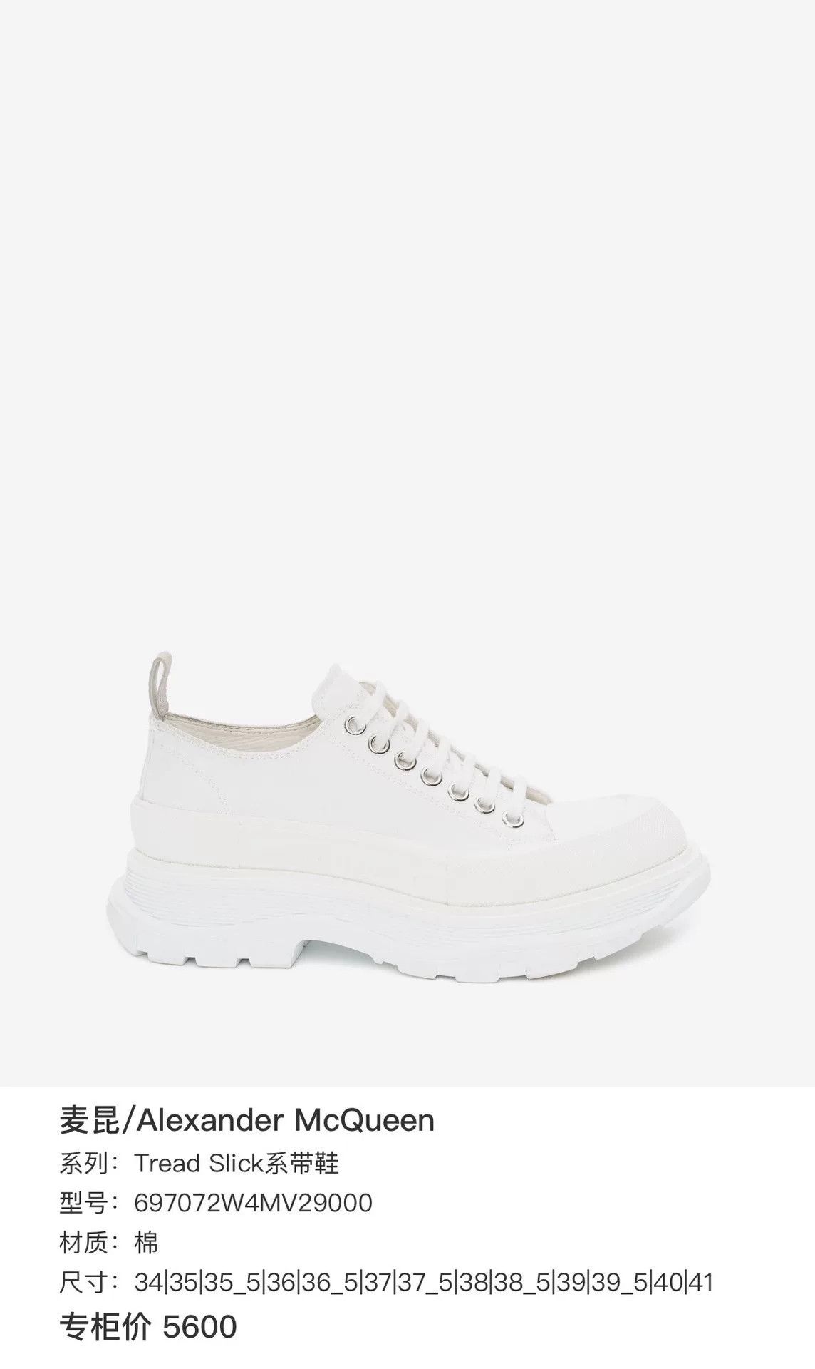 Dr. Martens Dr. Martens White Designer Casual Size US 10 / EU 43 - 9 Thumbnail
