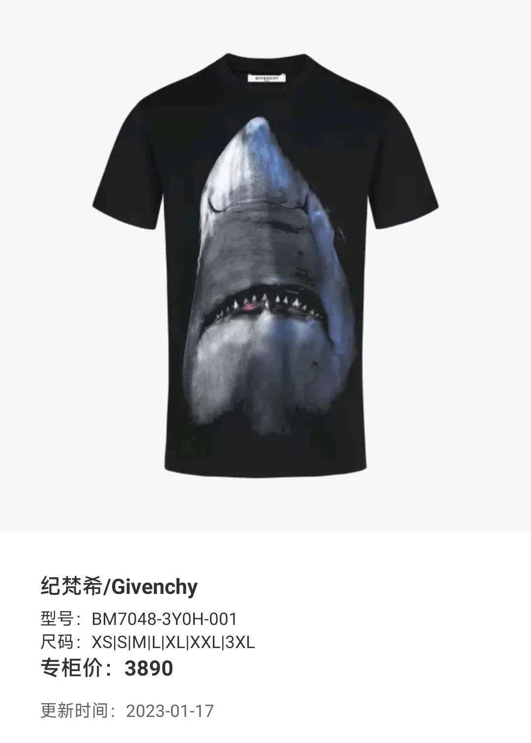 Givenchy Givenchy Shark T-Shirt Casual Short Sleeve Size US M / EU 48-50 / 2 - 9 Thumbnail